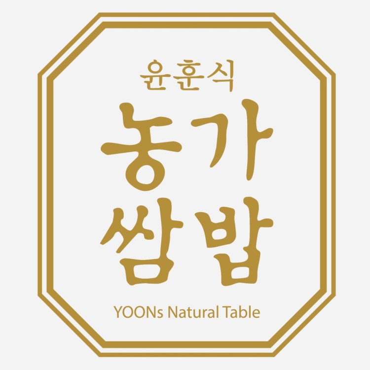 윤훈식농가쌈밥 유천점