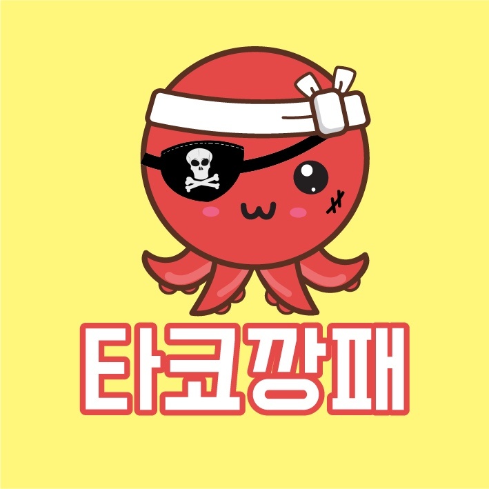 타코깡패 광명스피돔점