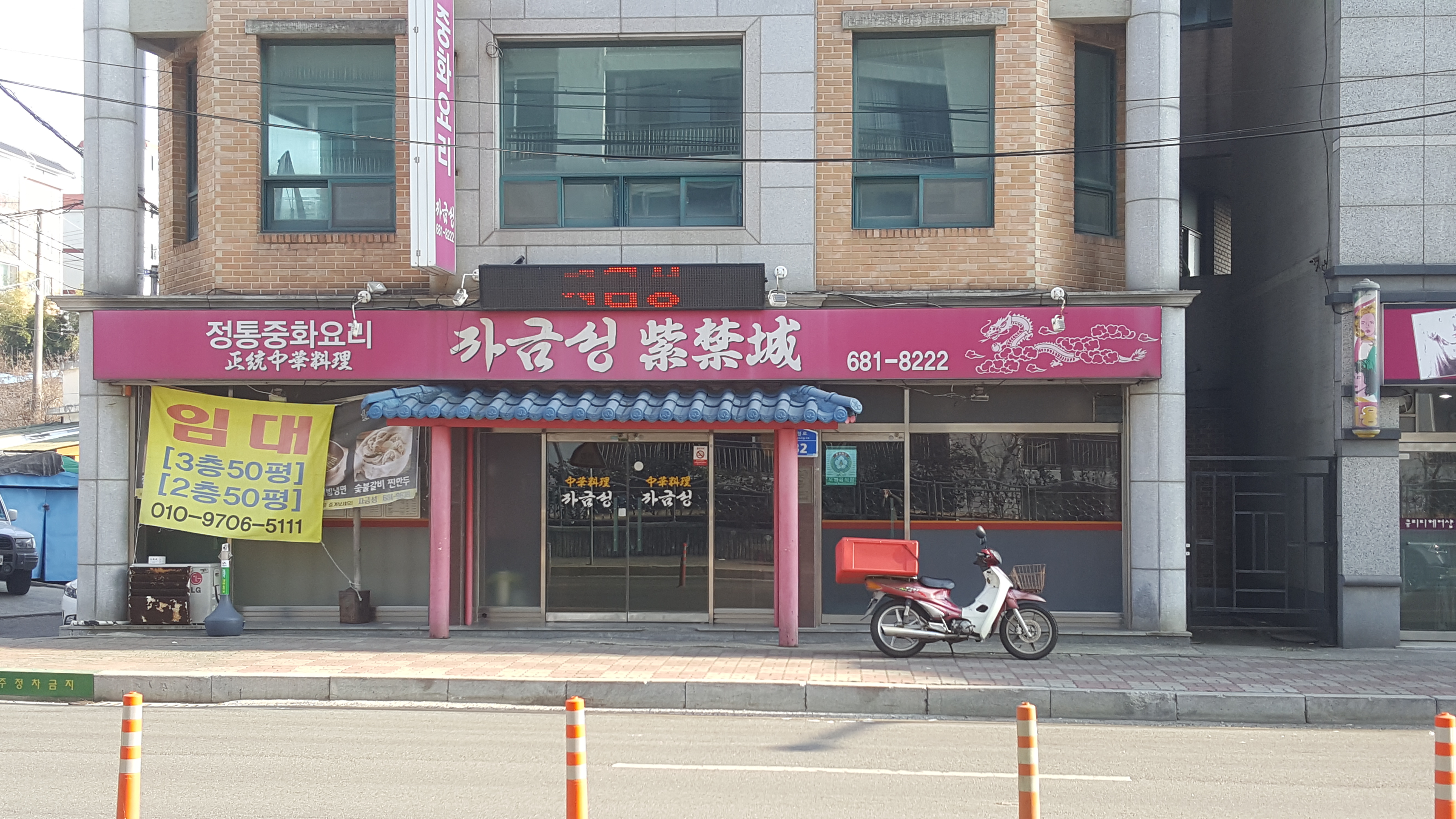 자금성