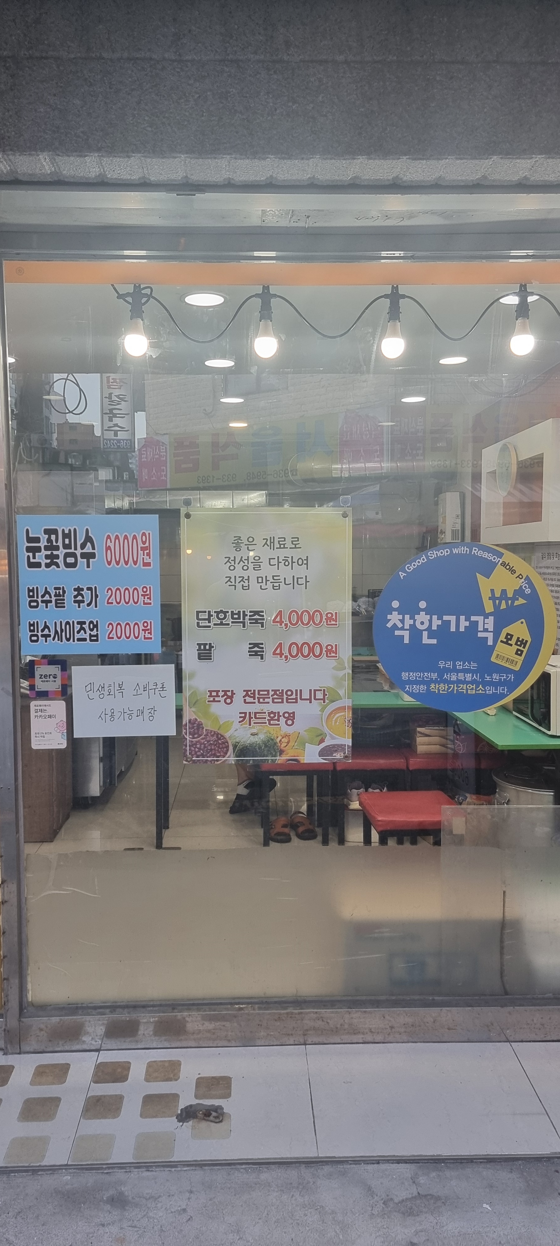 메밀꽃