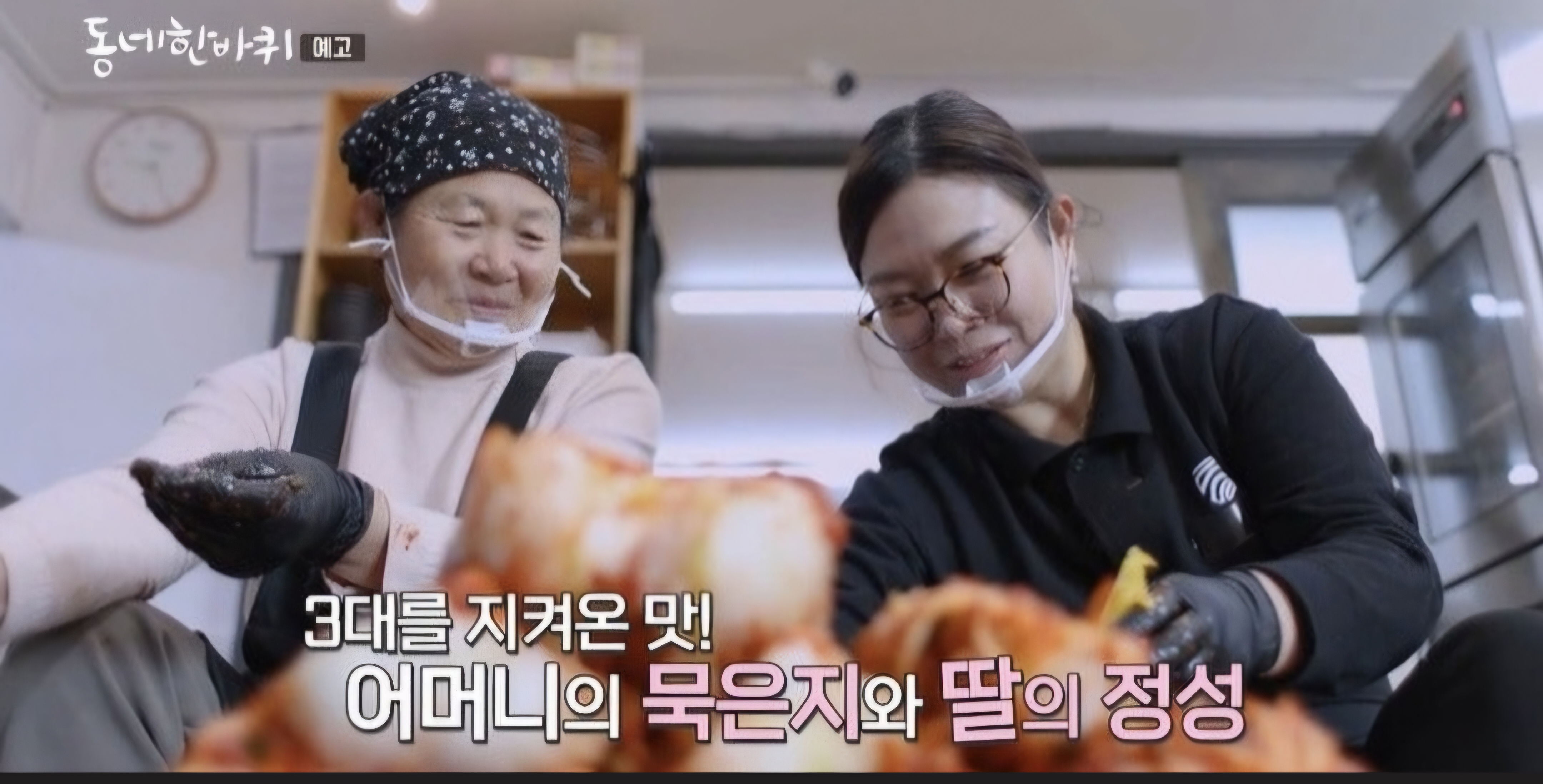 청남삼겹살
