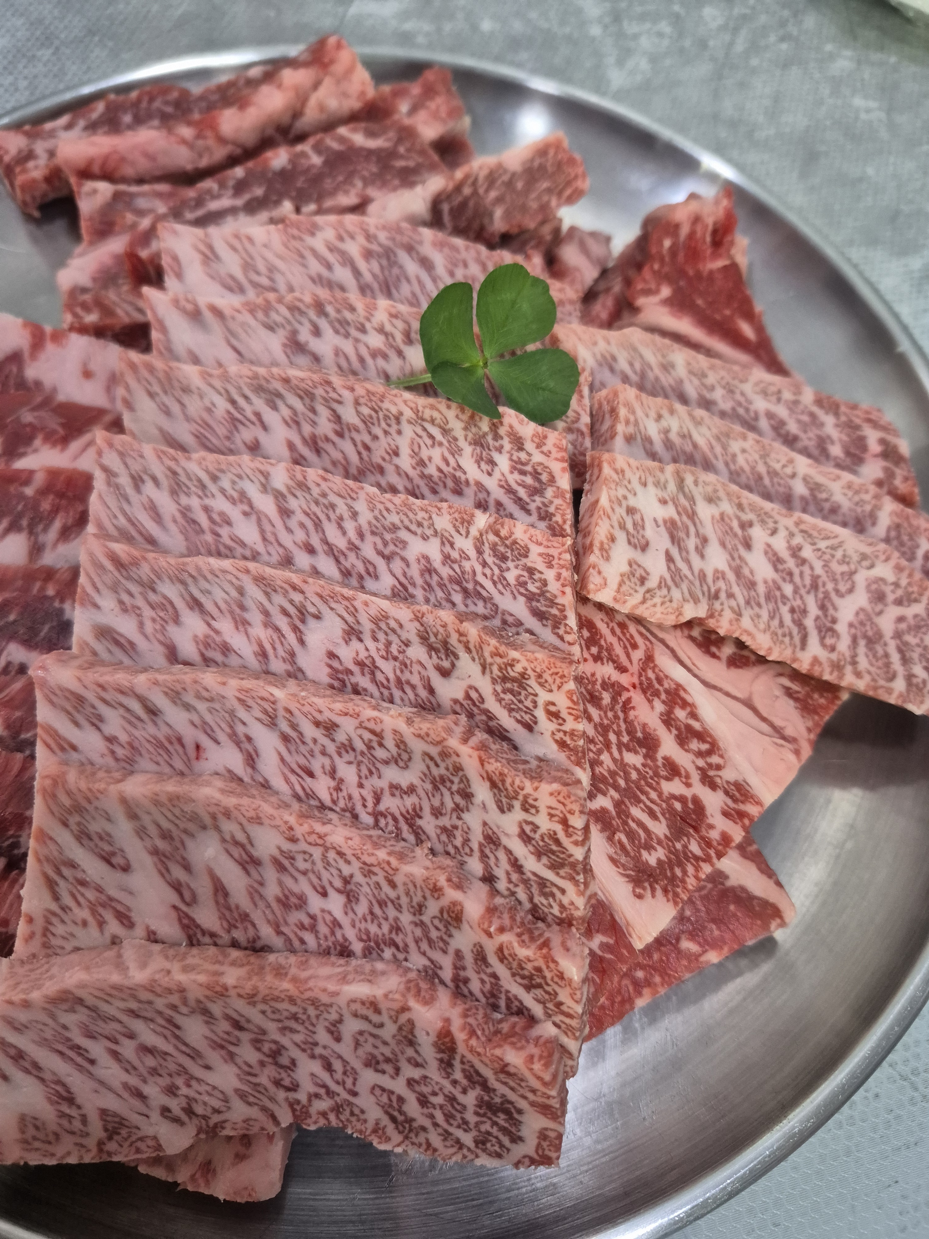 한우구웠소