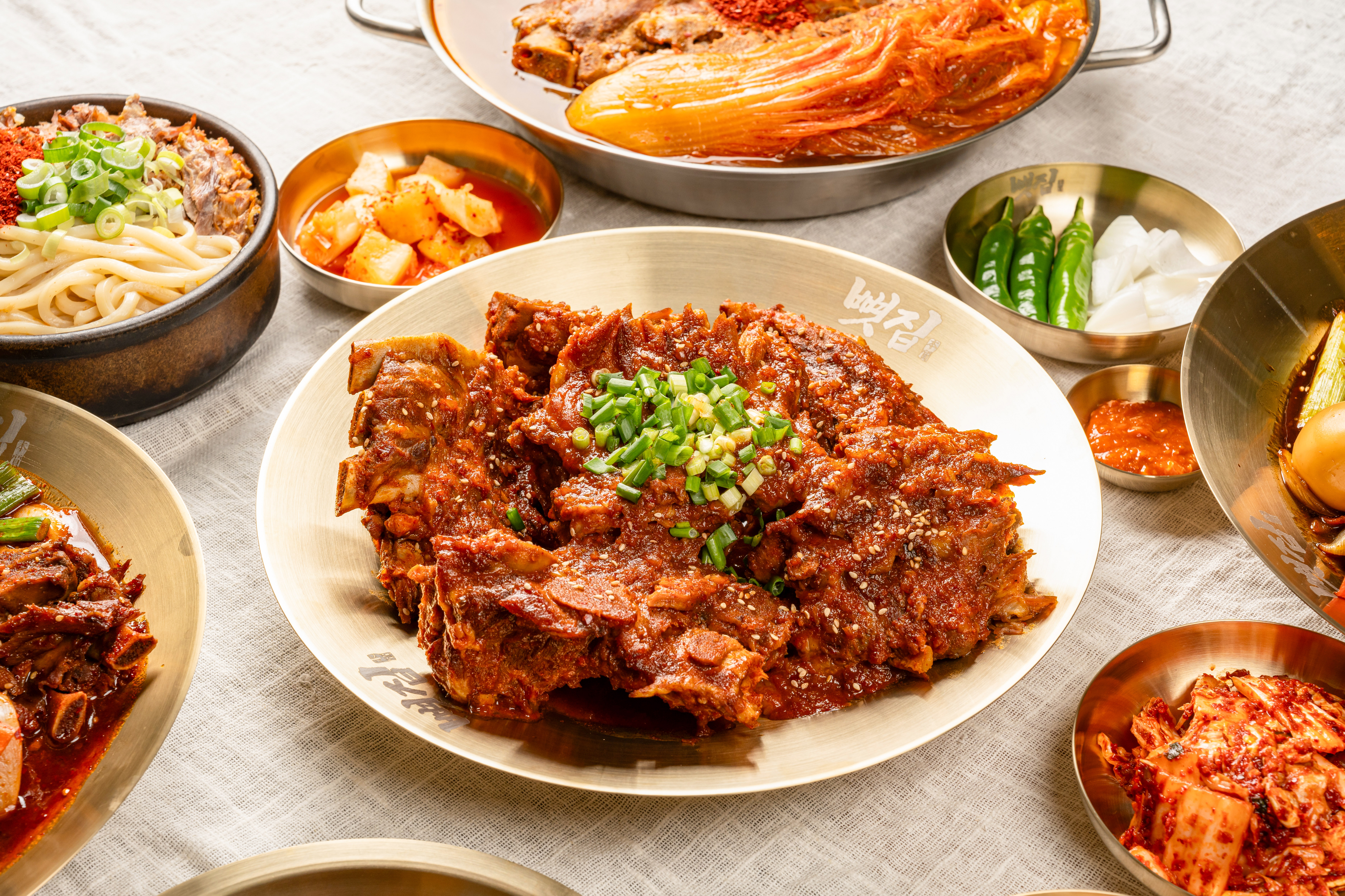 뼛집 창원직영점