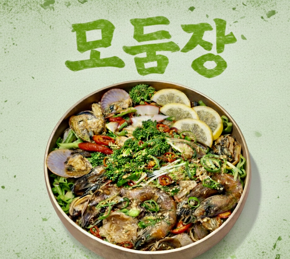 뜰이있는집