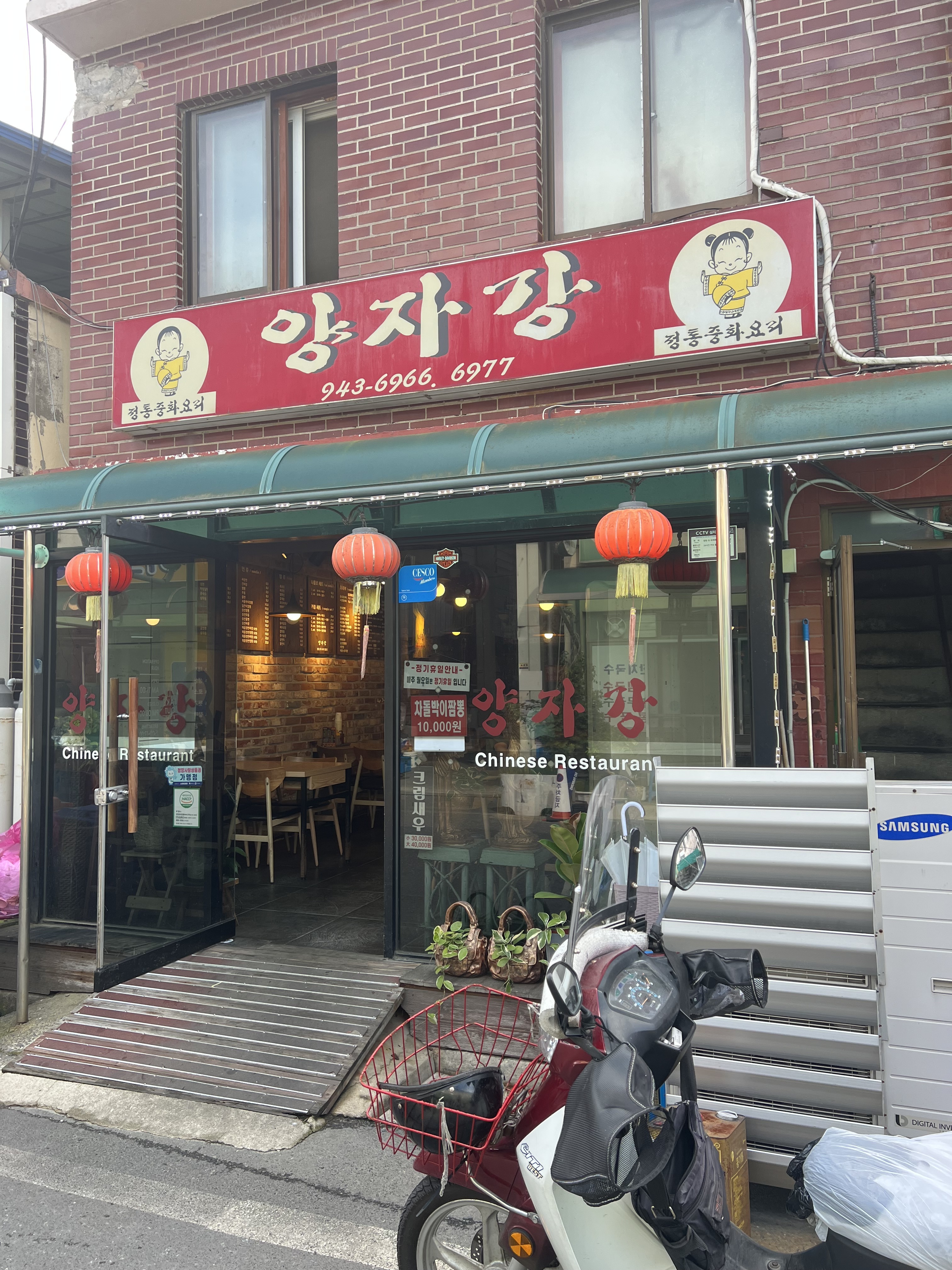 양자강