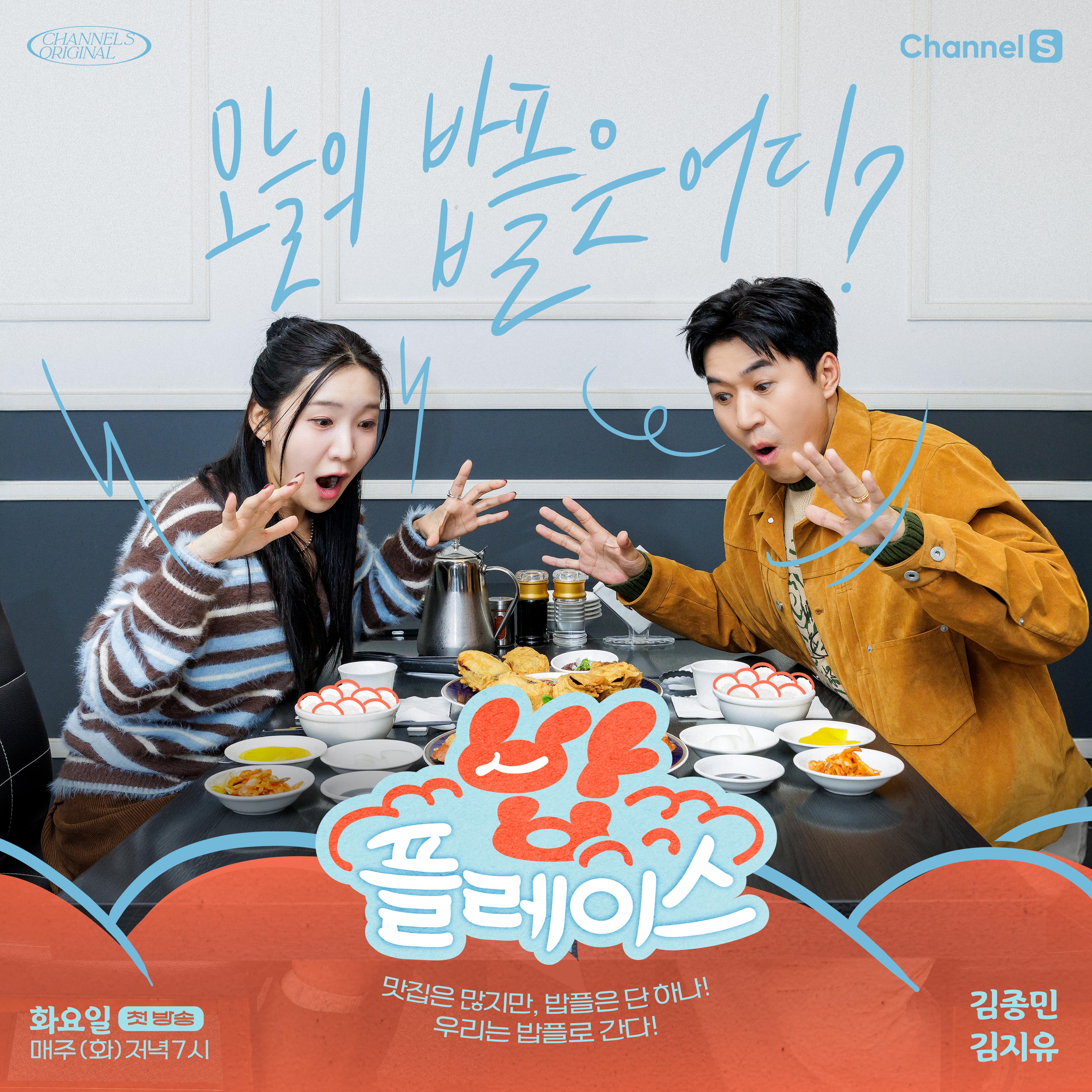 덕산뒷고기