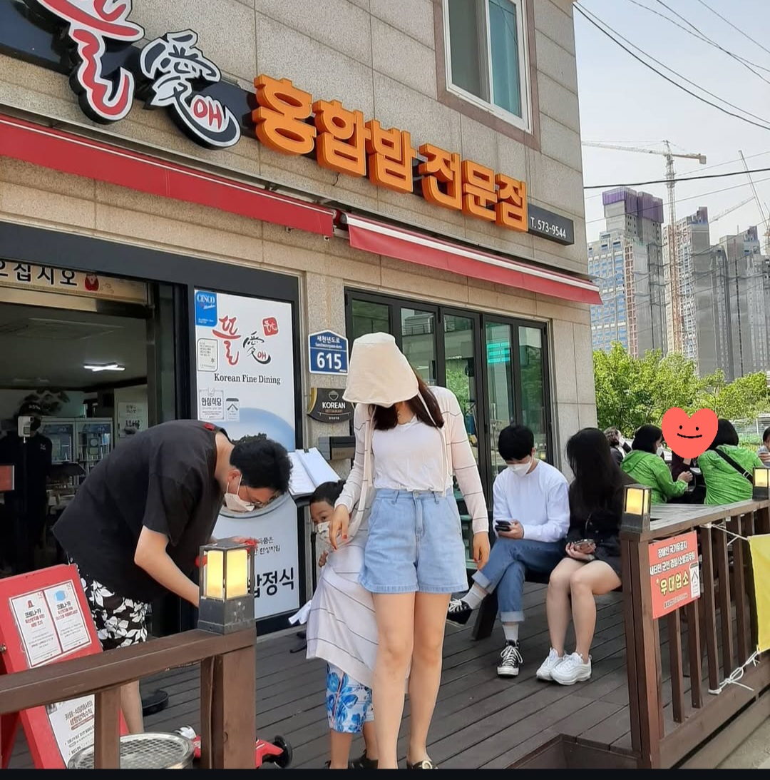 뜰애홍합밥