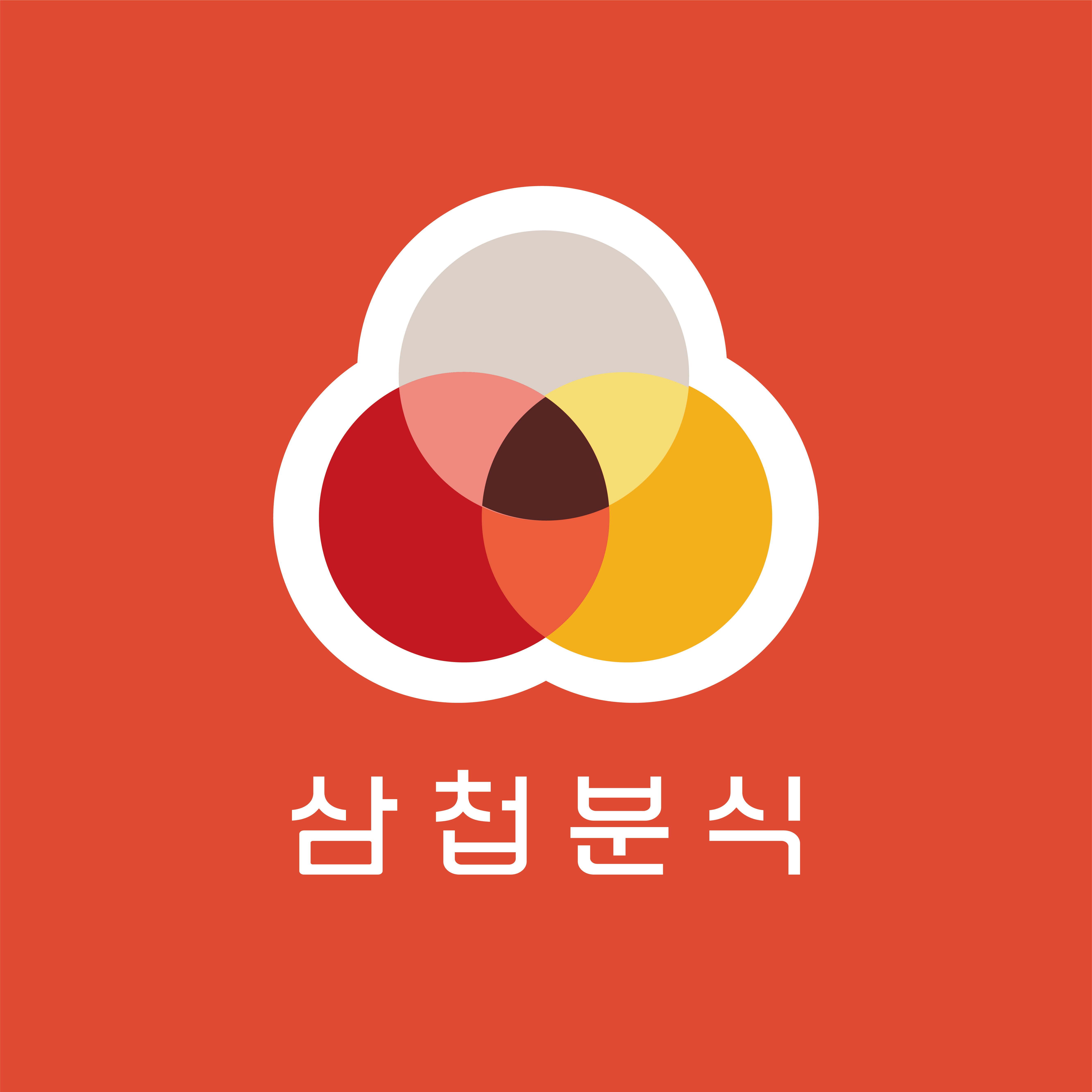 삼첩분식 신탄진점