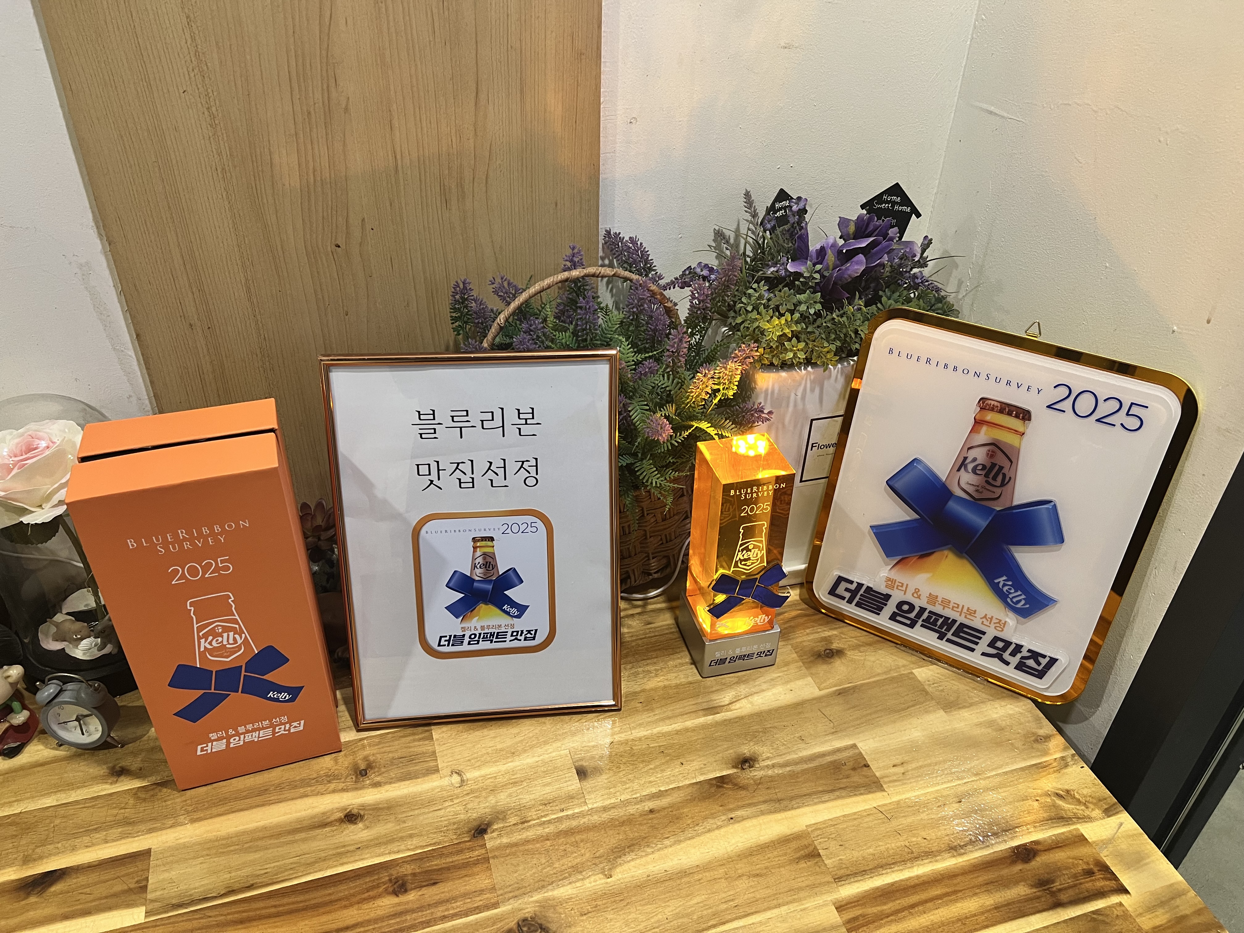 흥부골숯불돼지갈비 장안본점