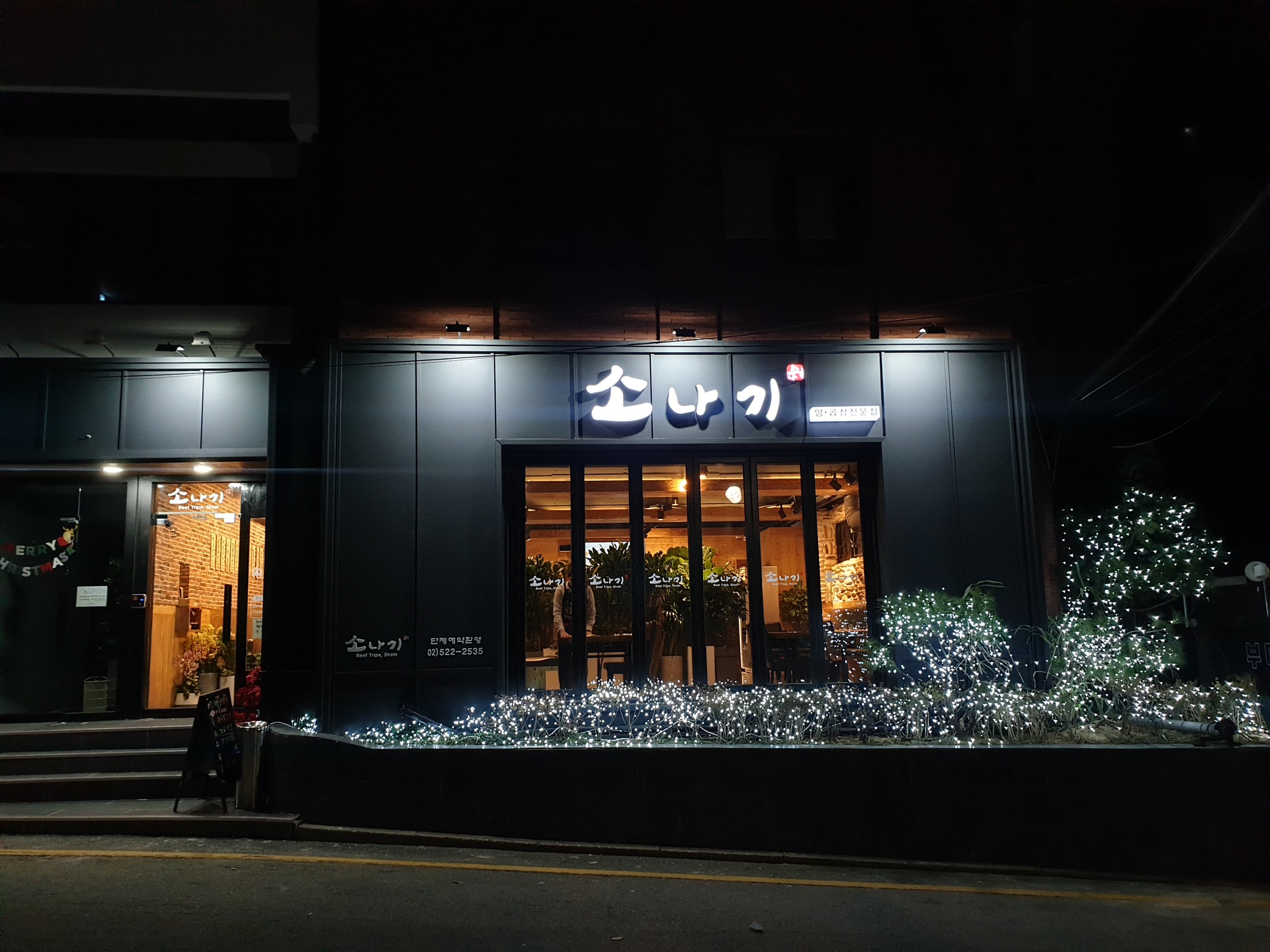 소나기