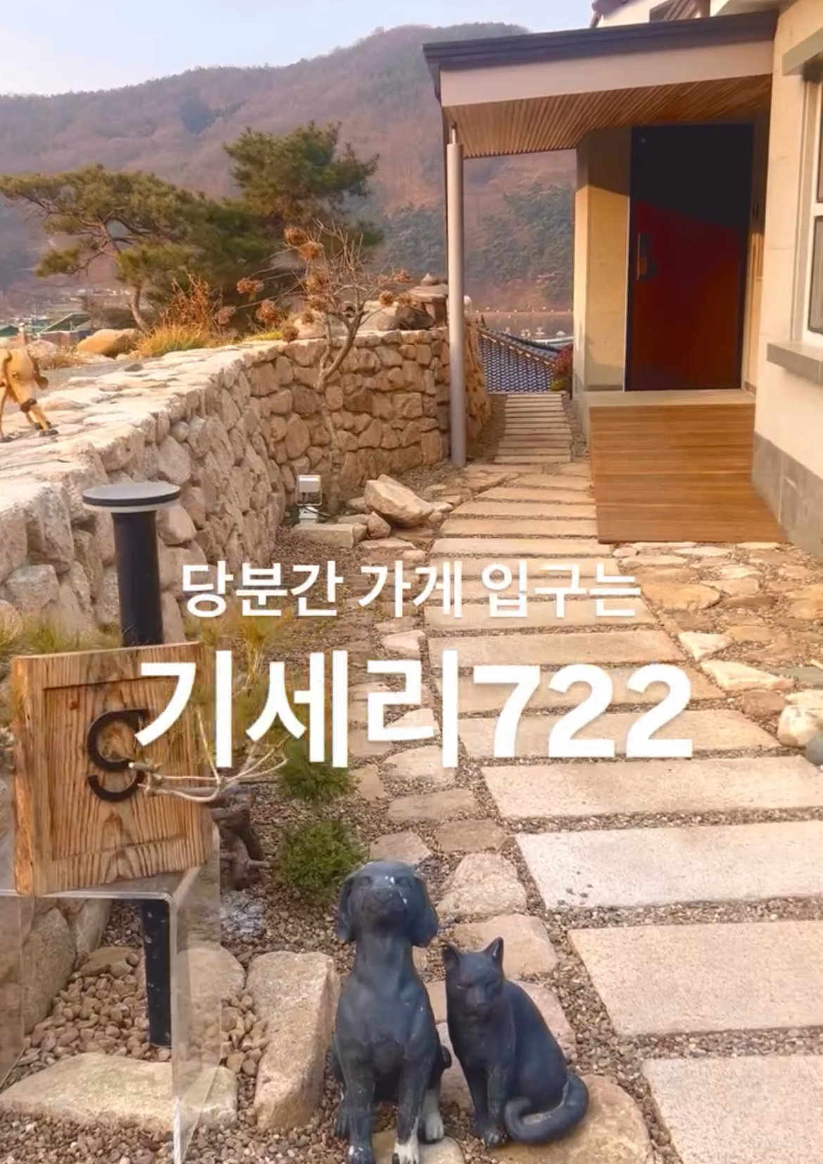 기프