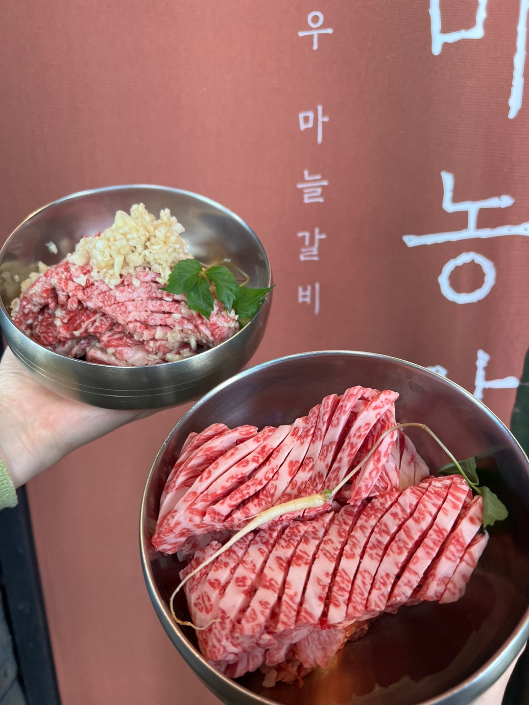 명호마농갈비 연동본점