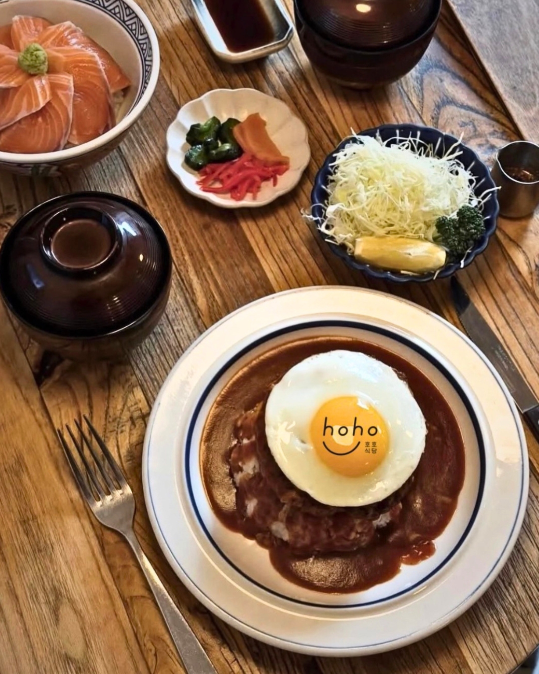호호식당 성수