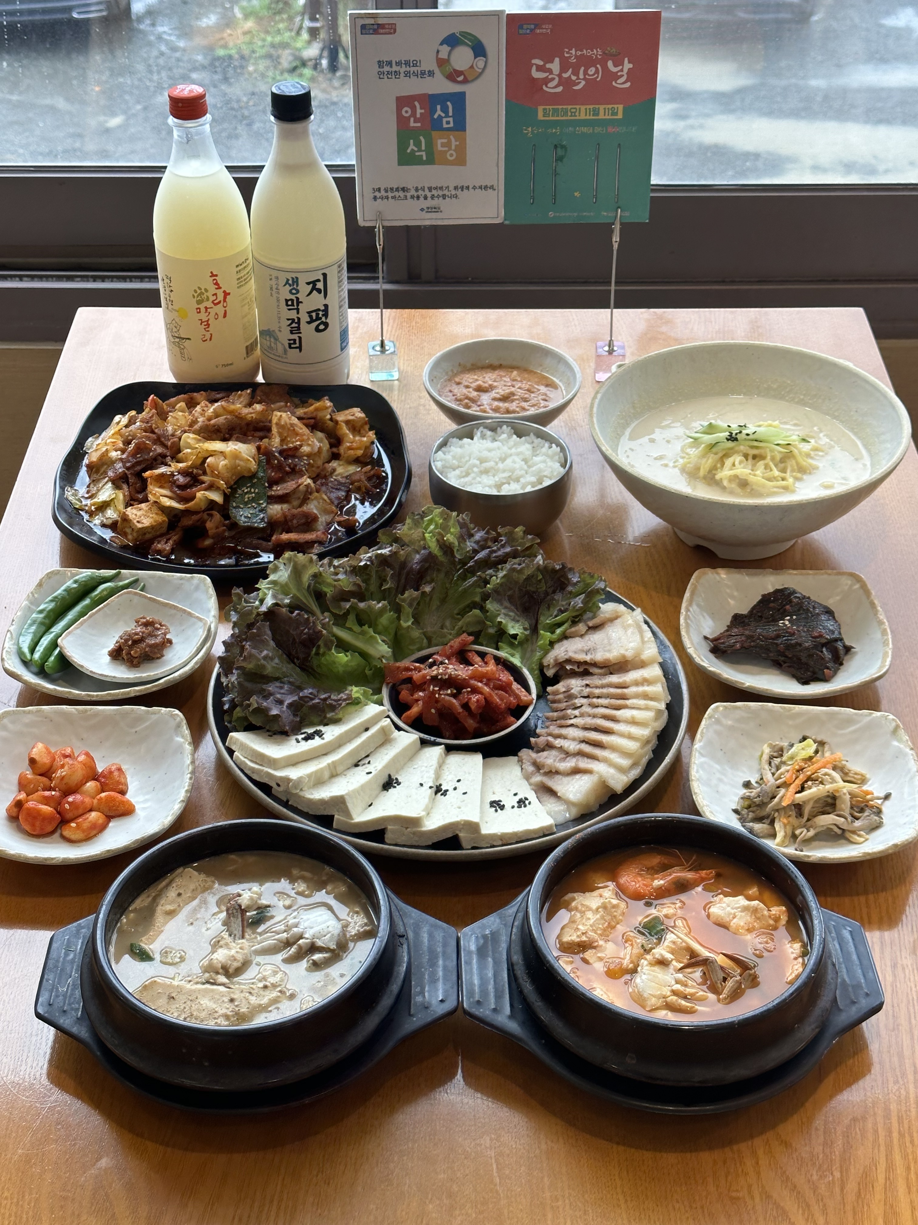 숨쉬는순두부 시지점