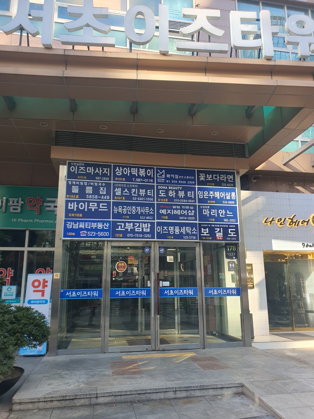 꽃보다라면