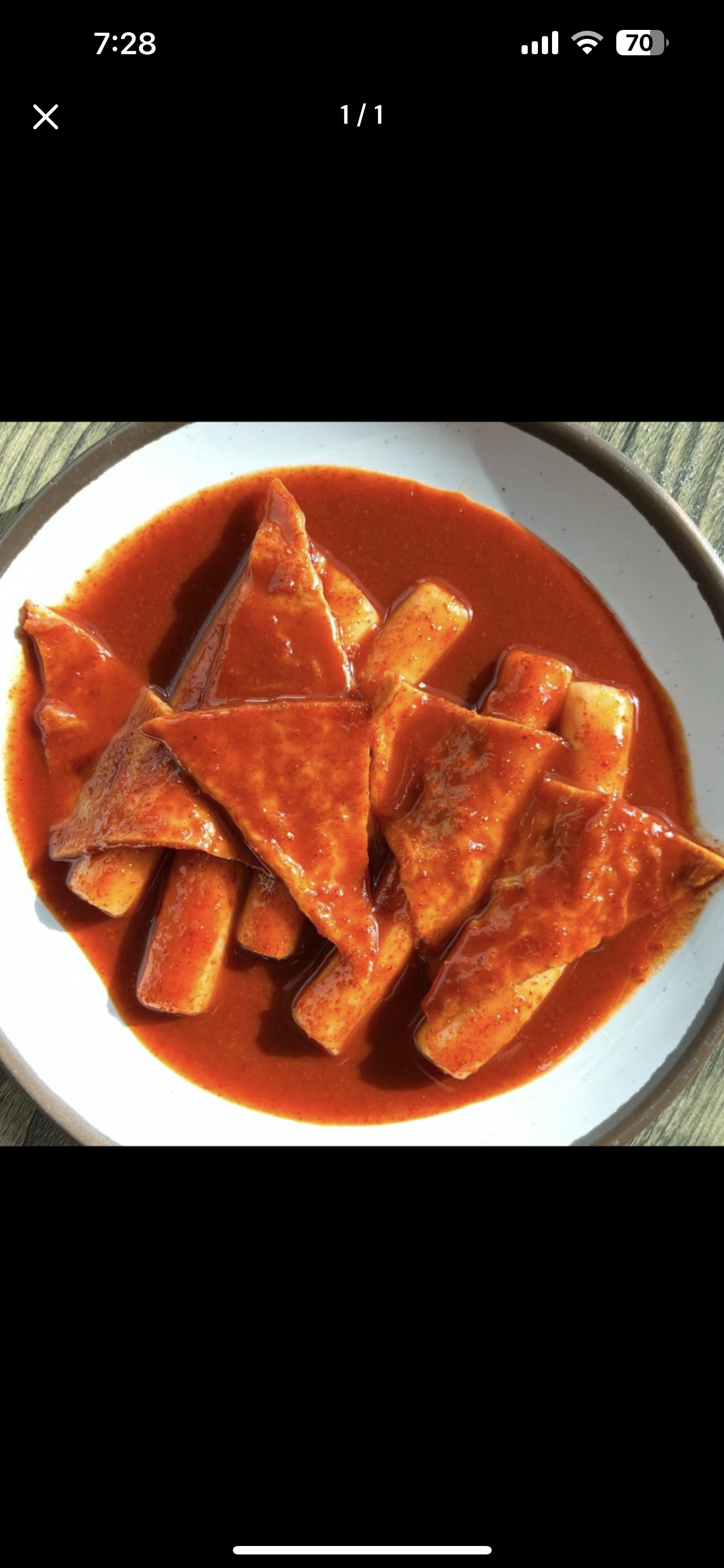 맛나집