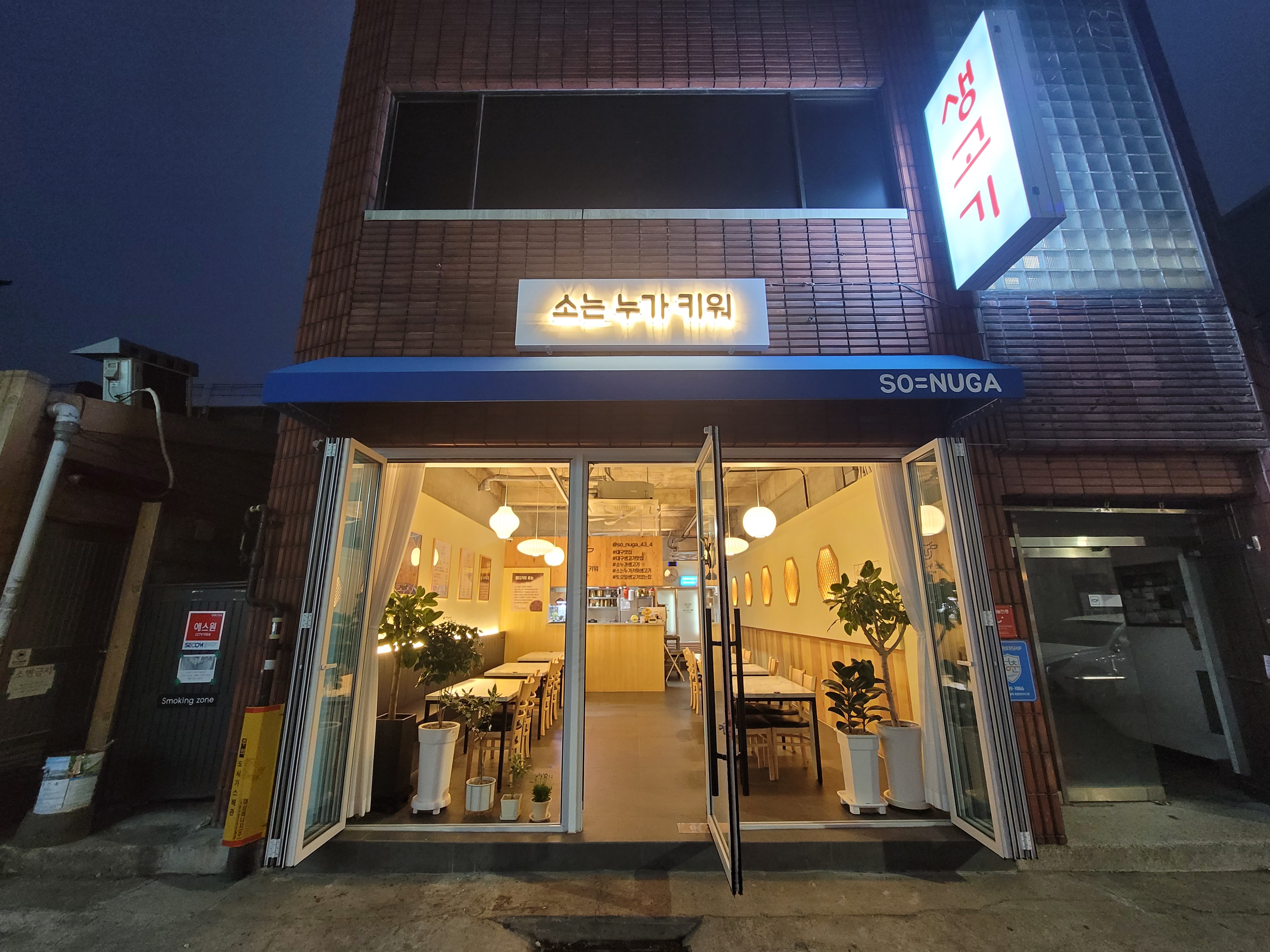 소는누가키워