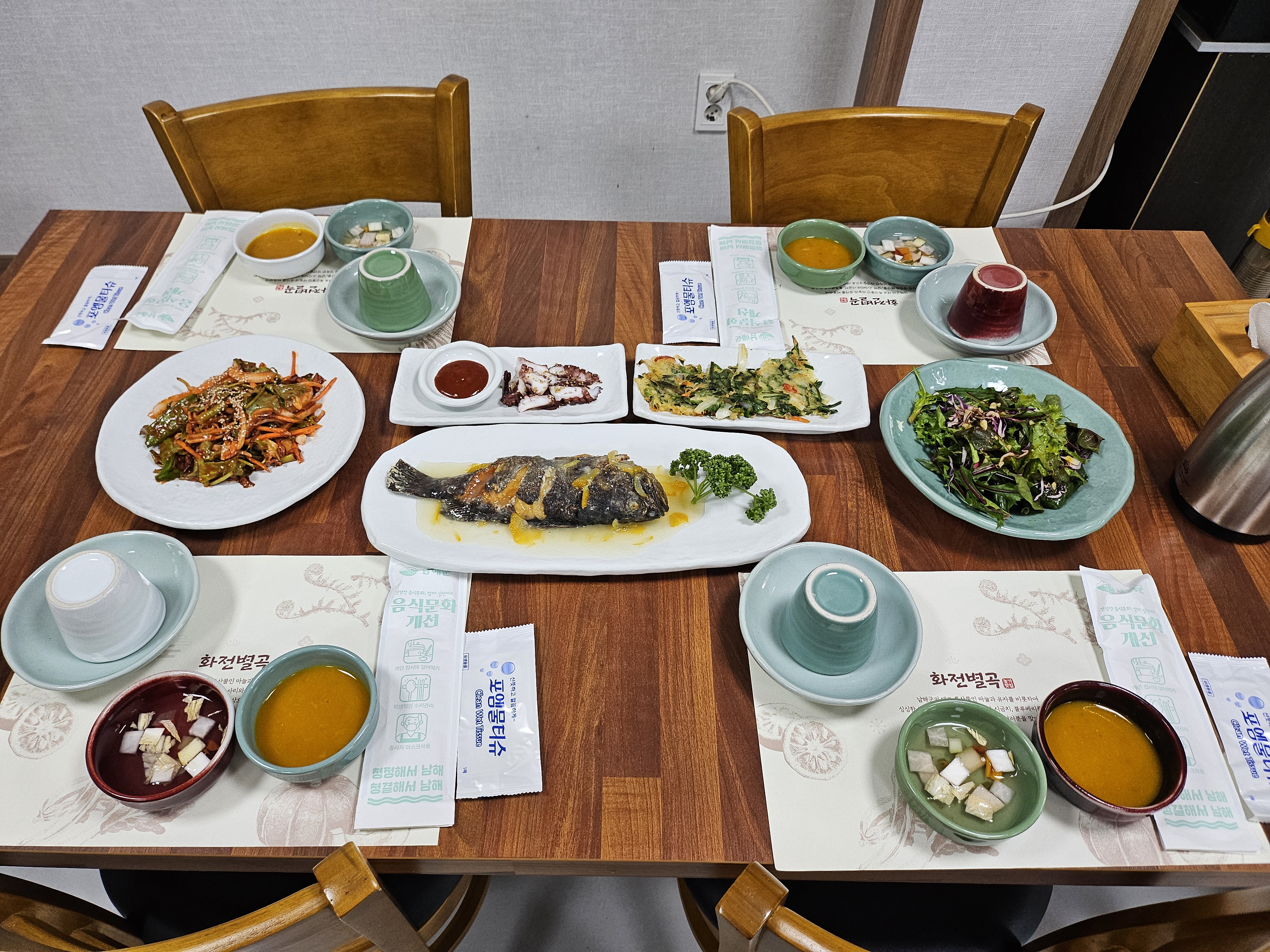 화전별곡