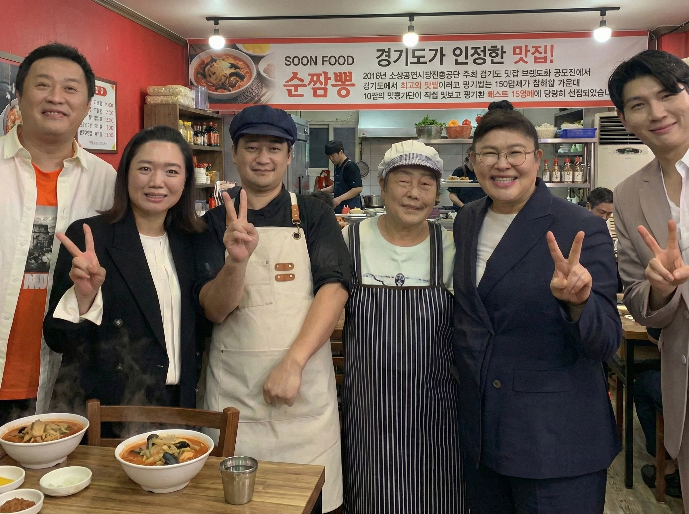 순짬뽕
