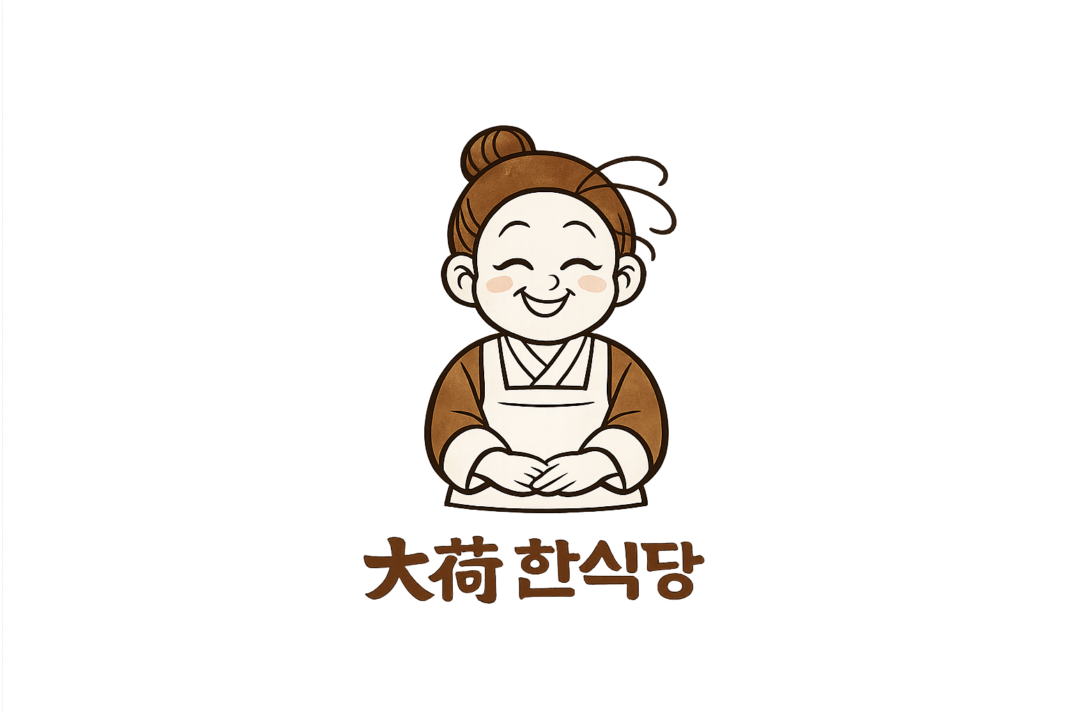 대하 한식당
