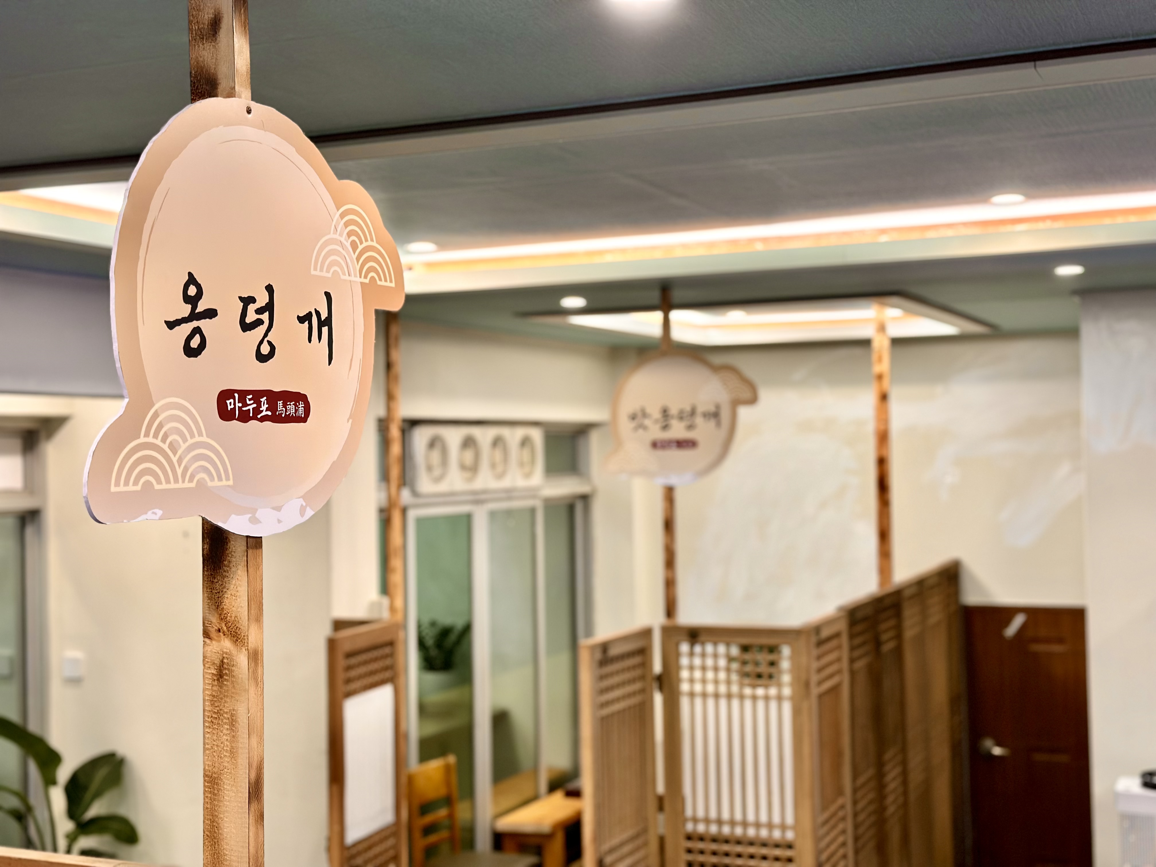 마두포