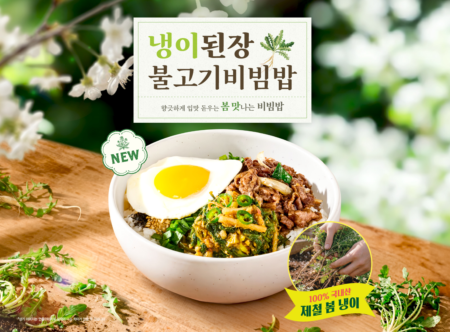 본 죽&비빔밥 부산영도점