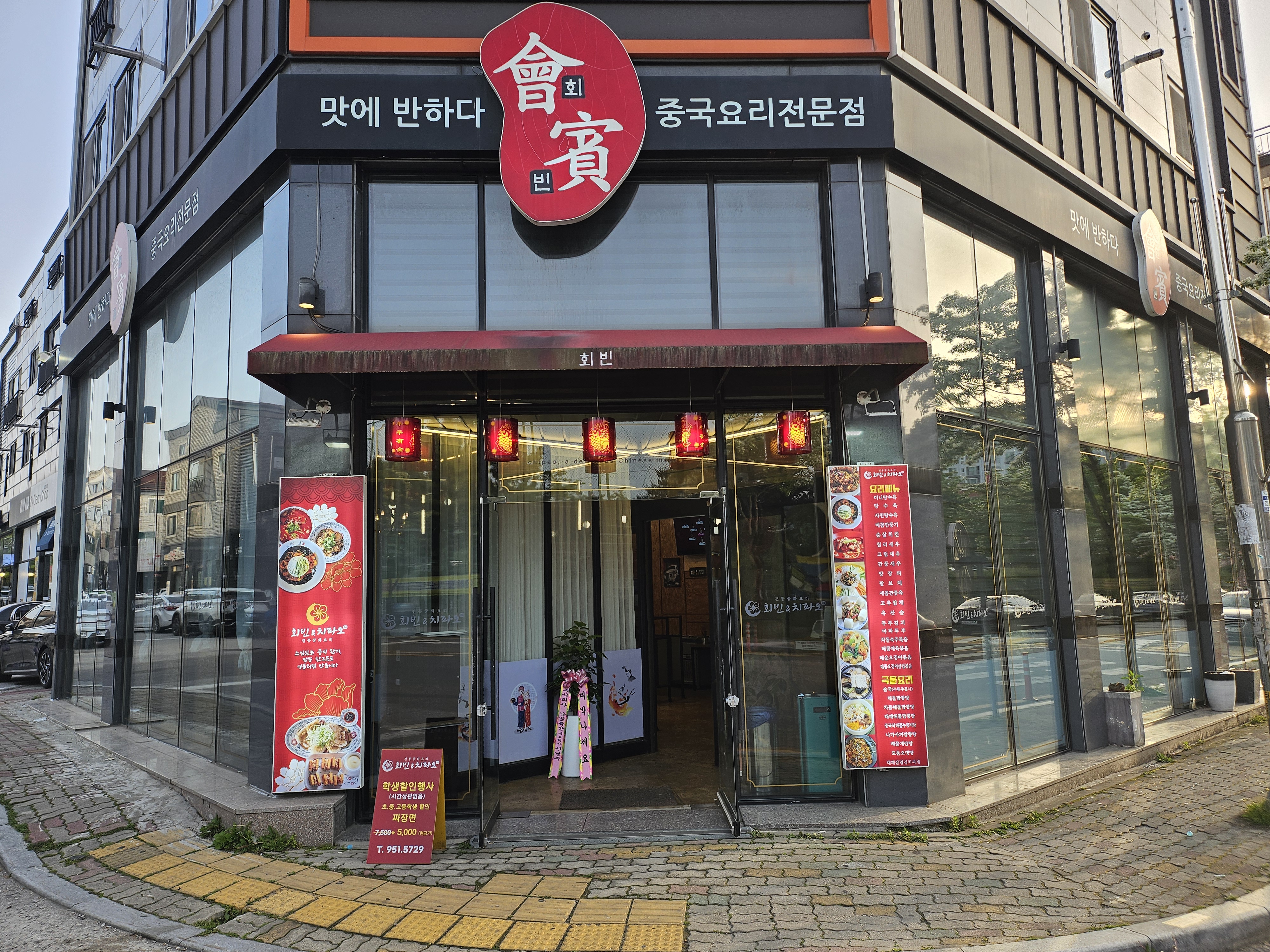 회빈&치파오24