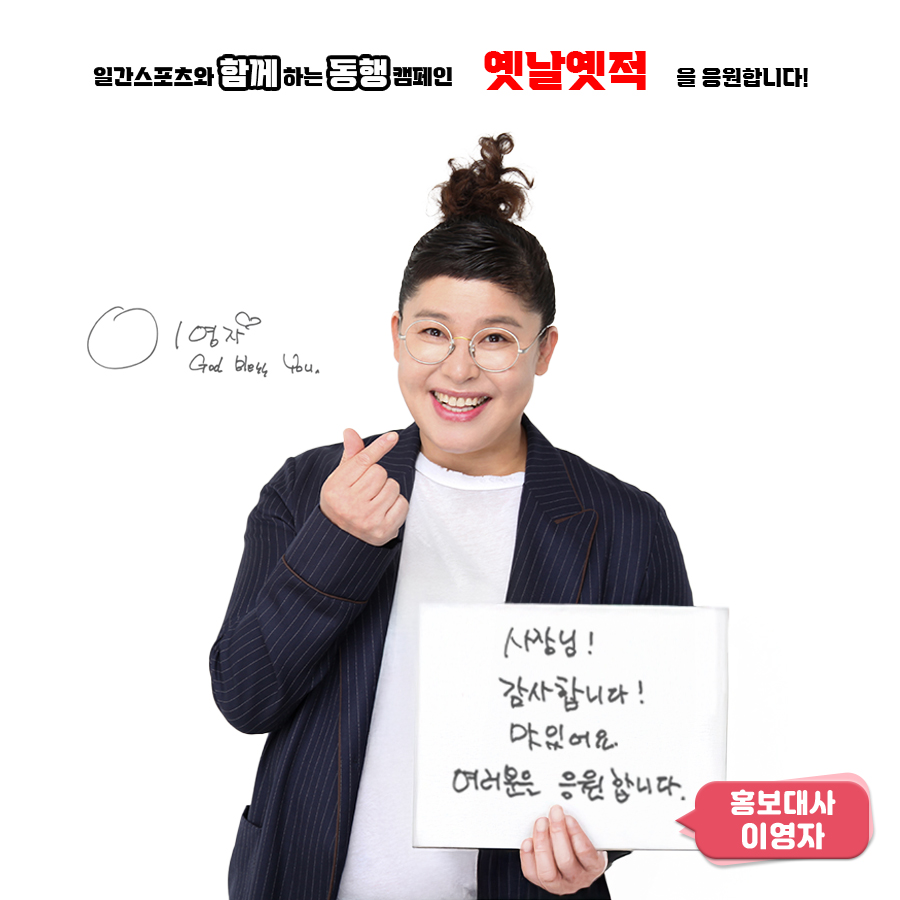 옛날옛적