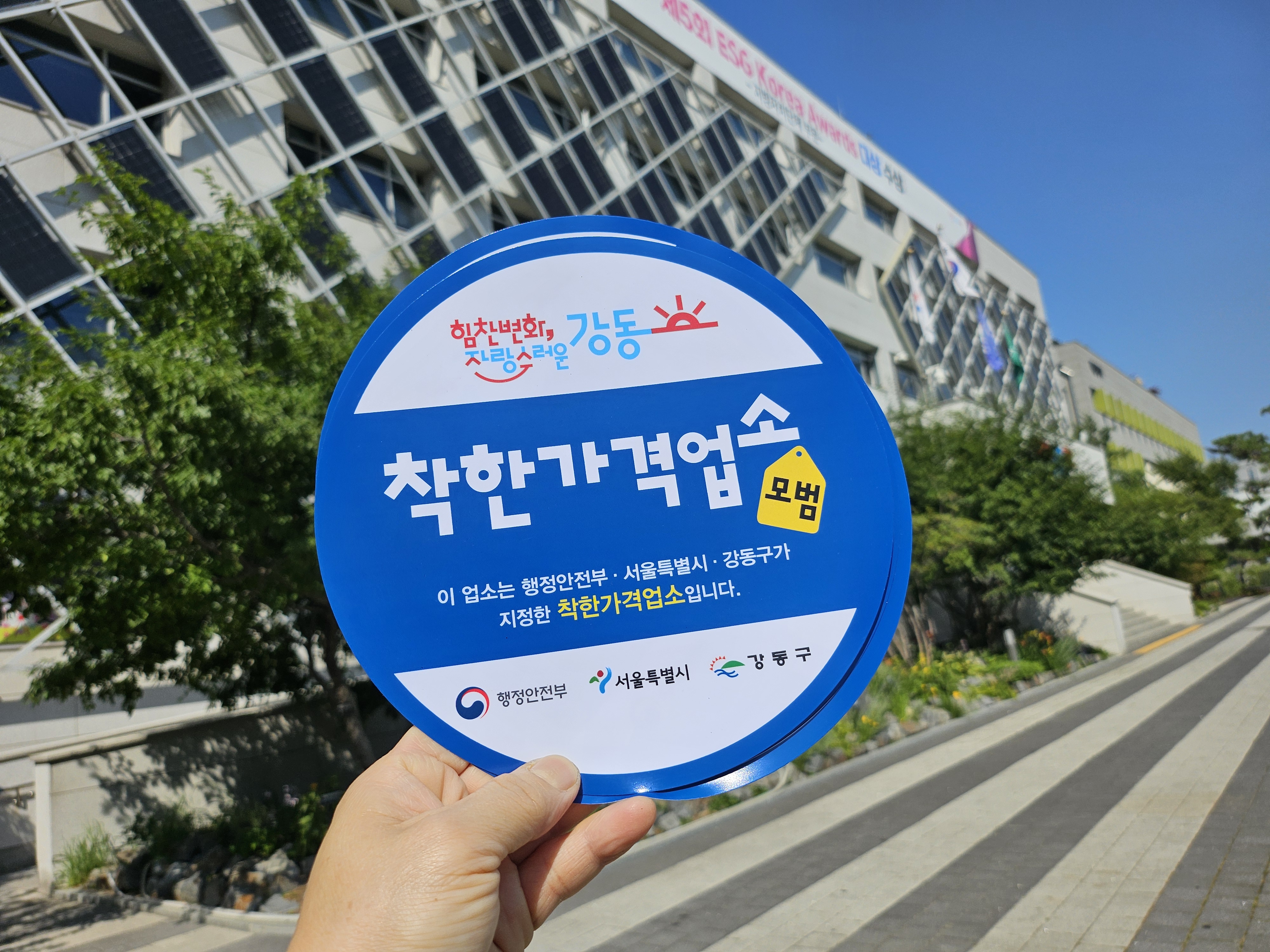 서울진우동덮밥