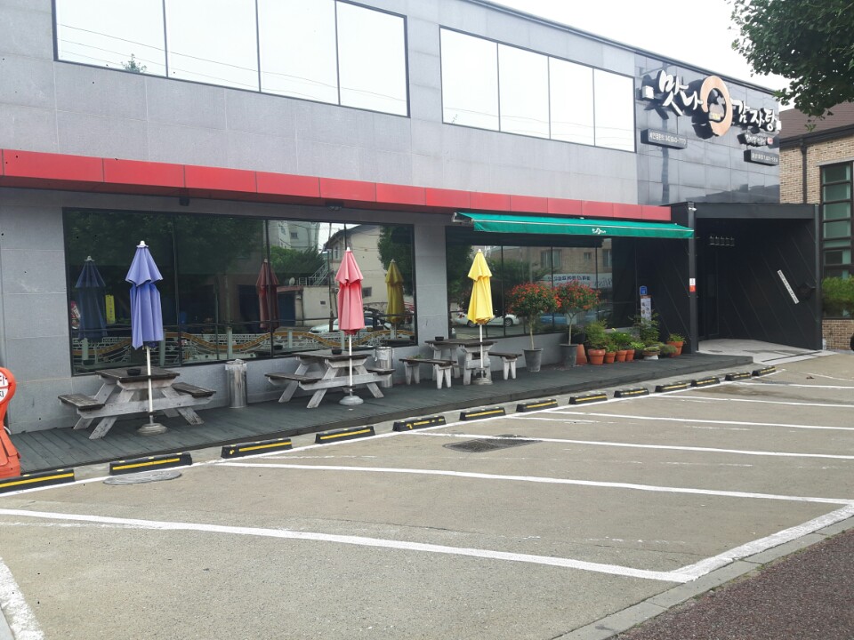 맛나감자탕 홍성1호점
