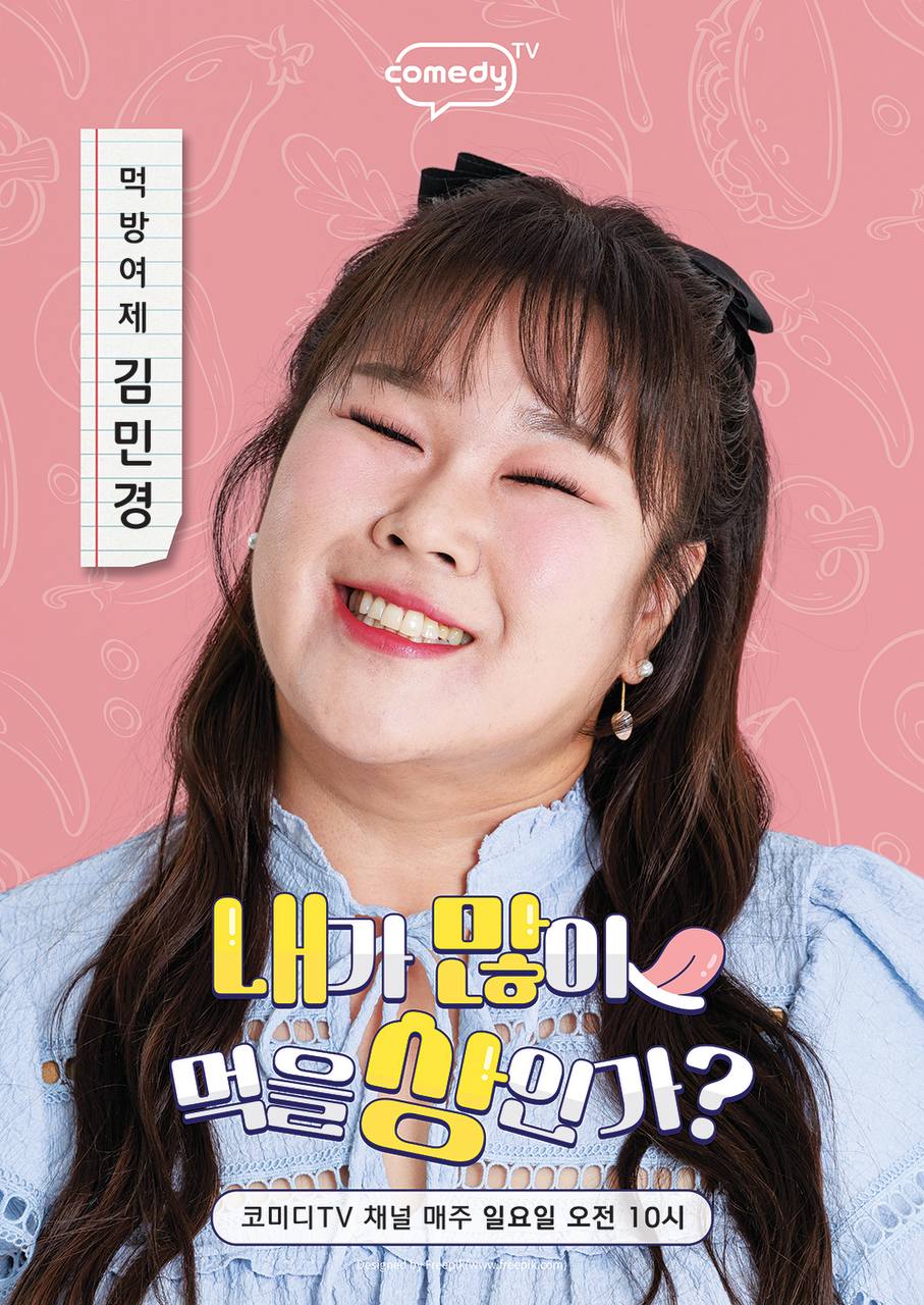 태봉면옥