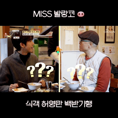 미쓰발랑코