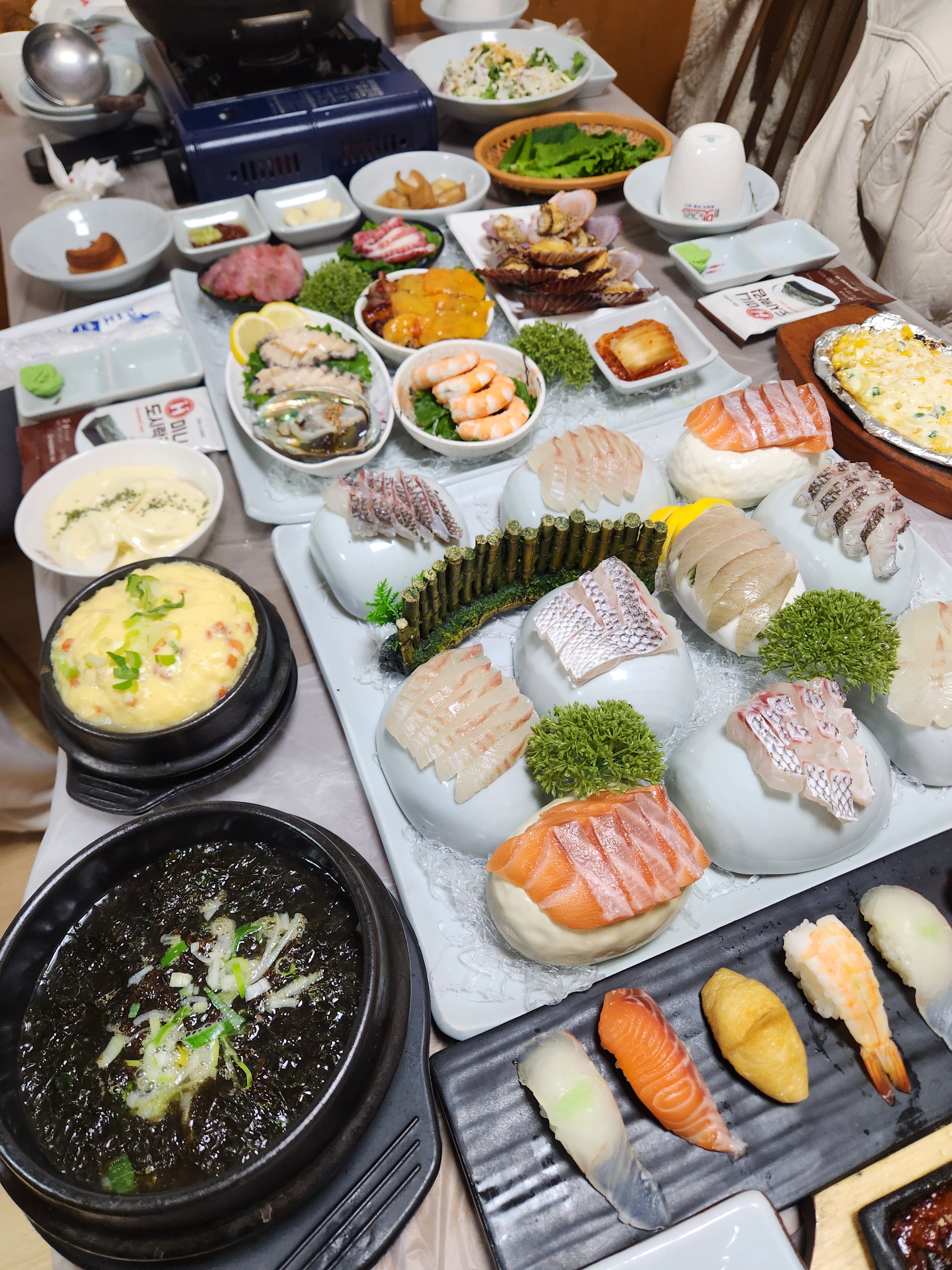 고래회수산
