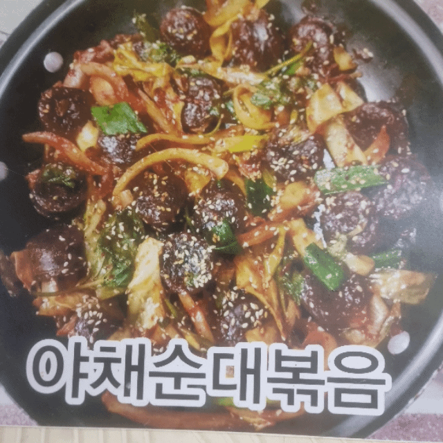 별난곱창