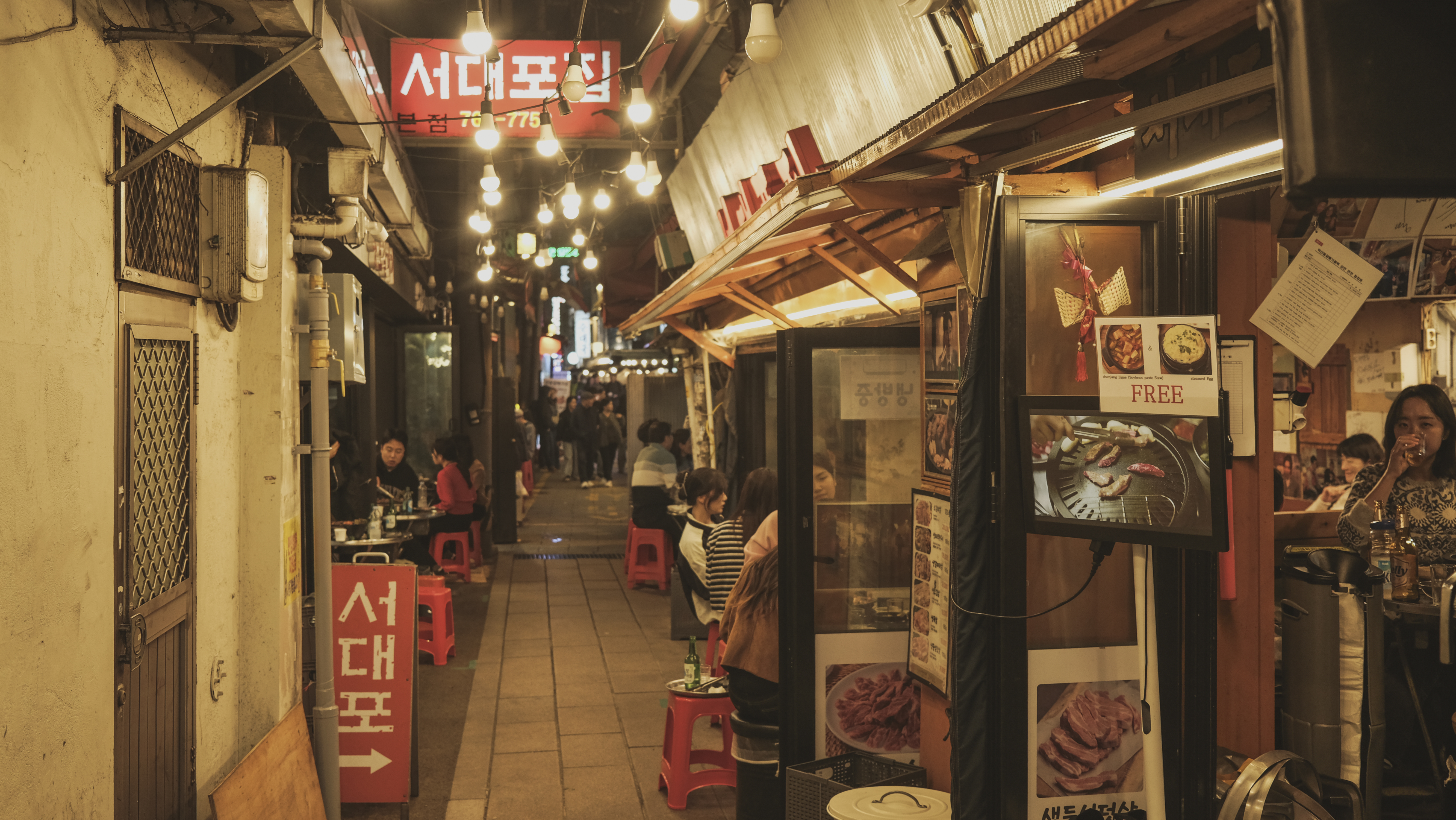 서대포집