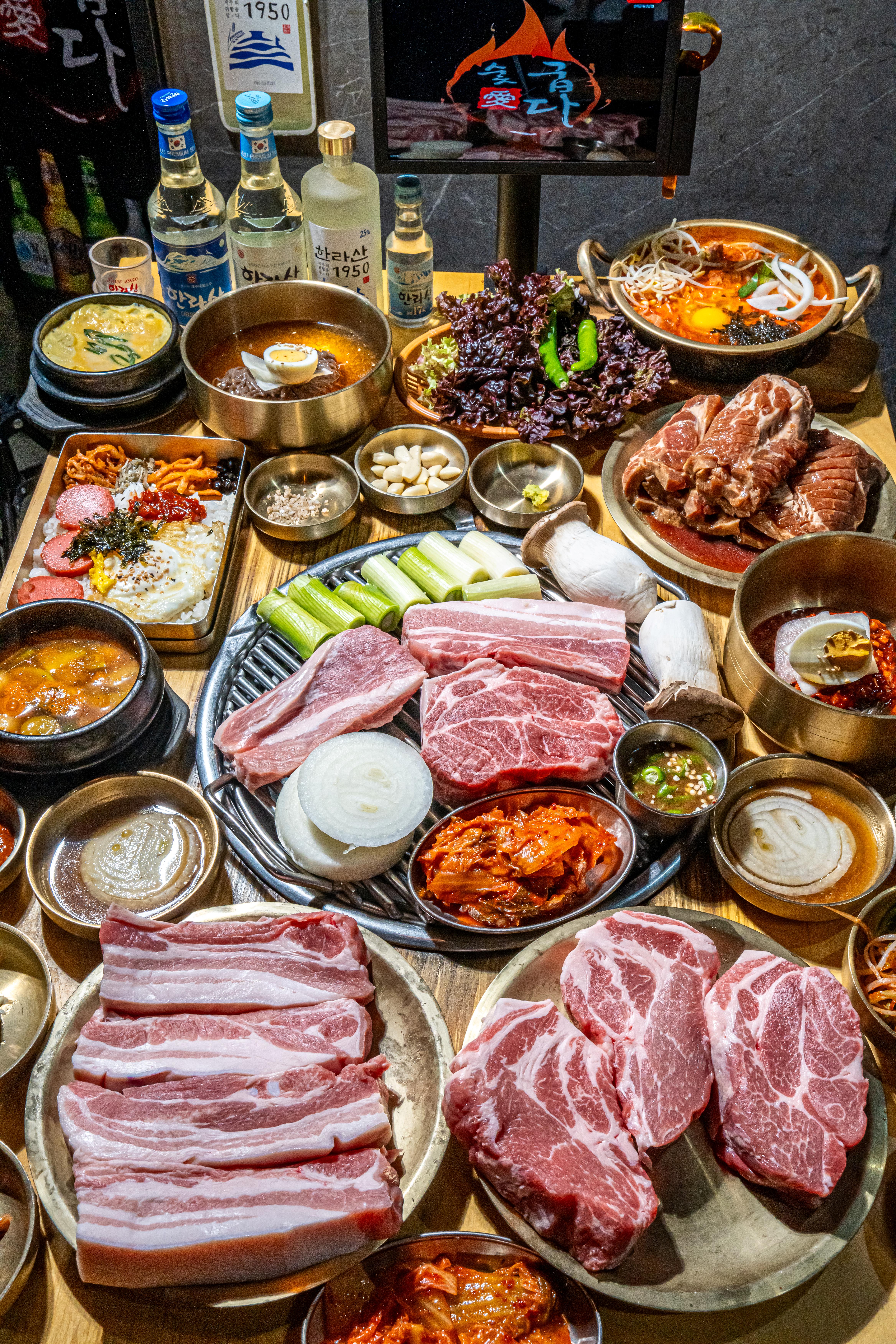 숯애굽다