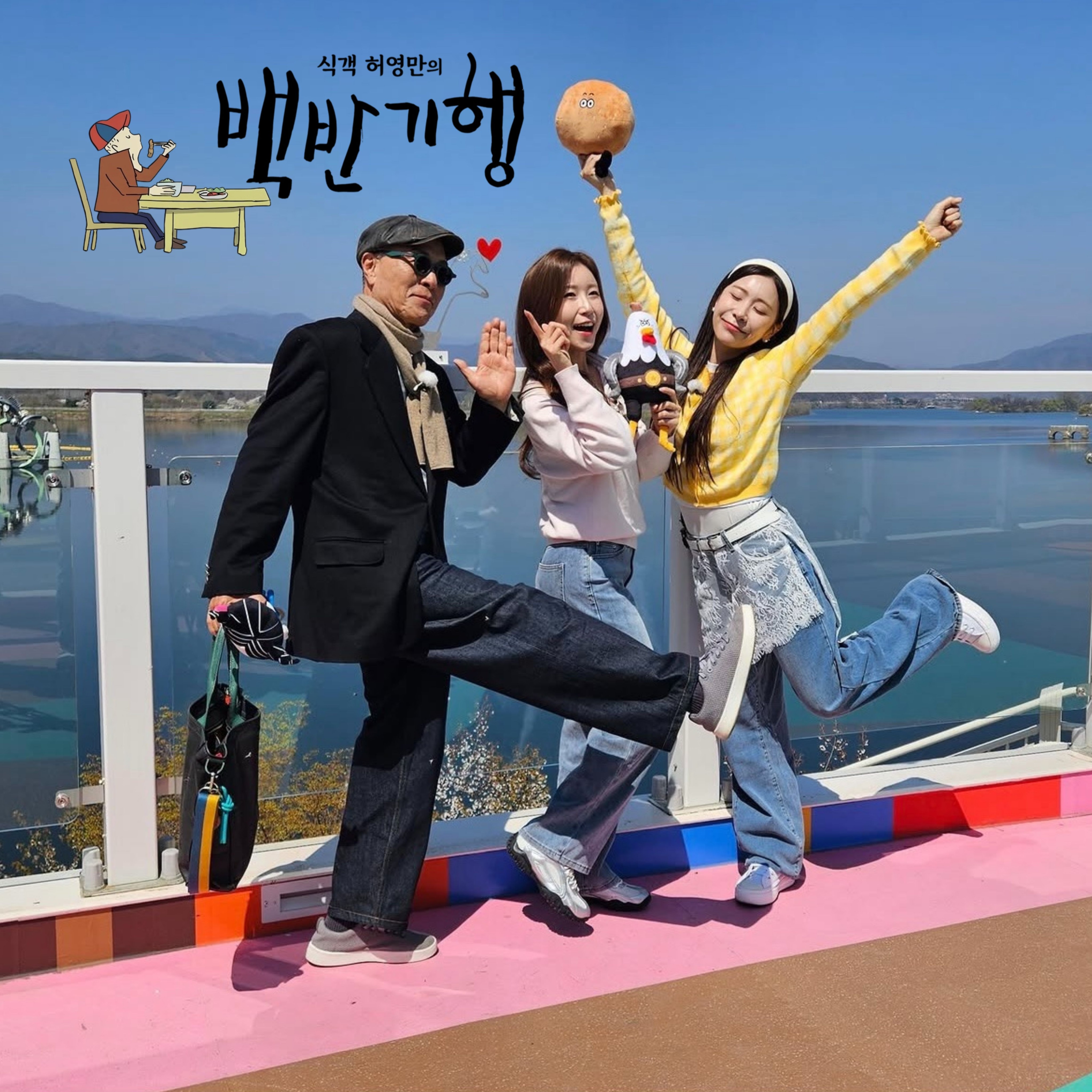 툇골오리숯불구이 본점