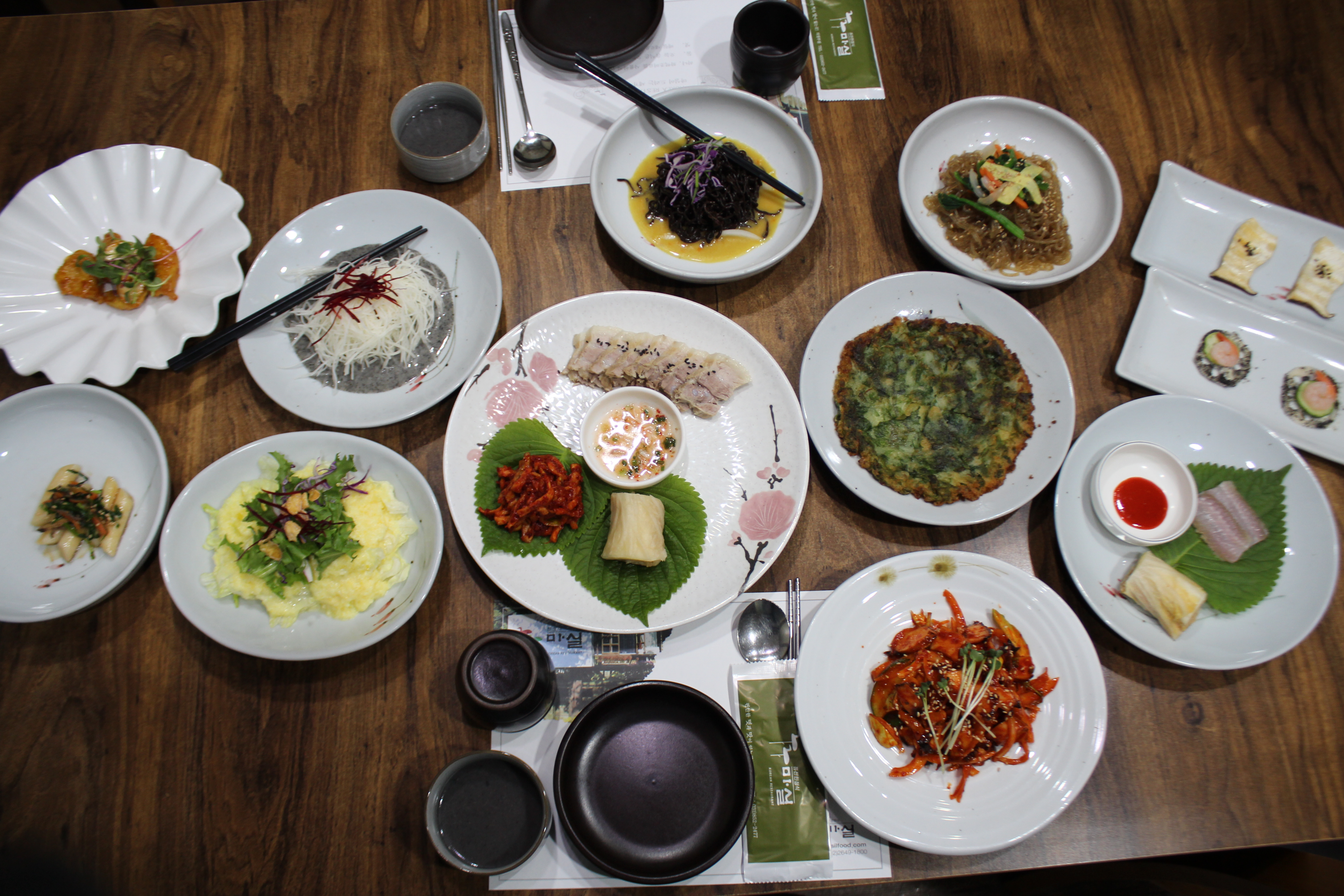 마실 목동점