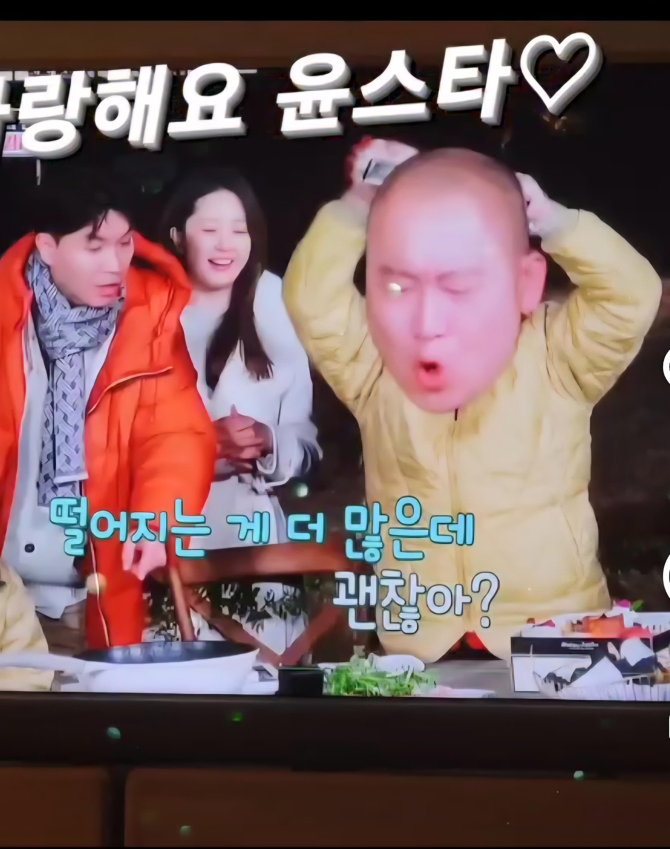 윤스타피자앤파스타