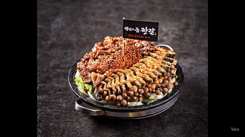 황제장어갈비 청주본점