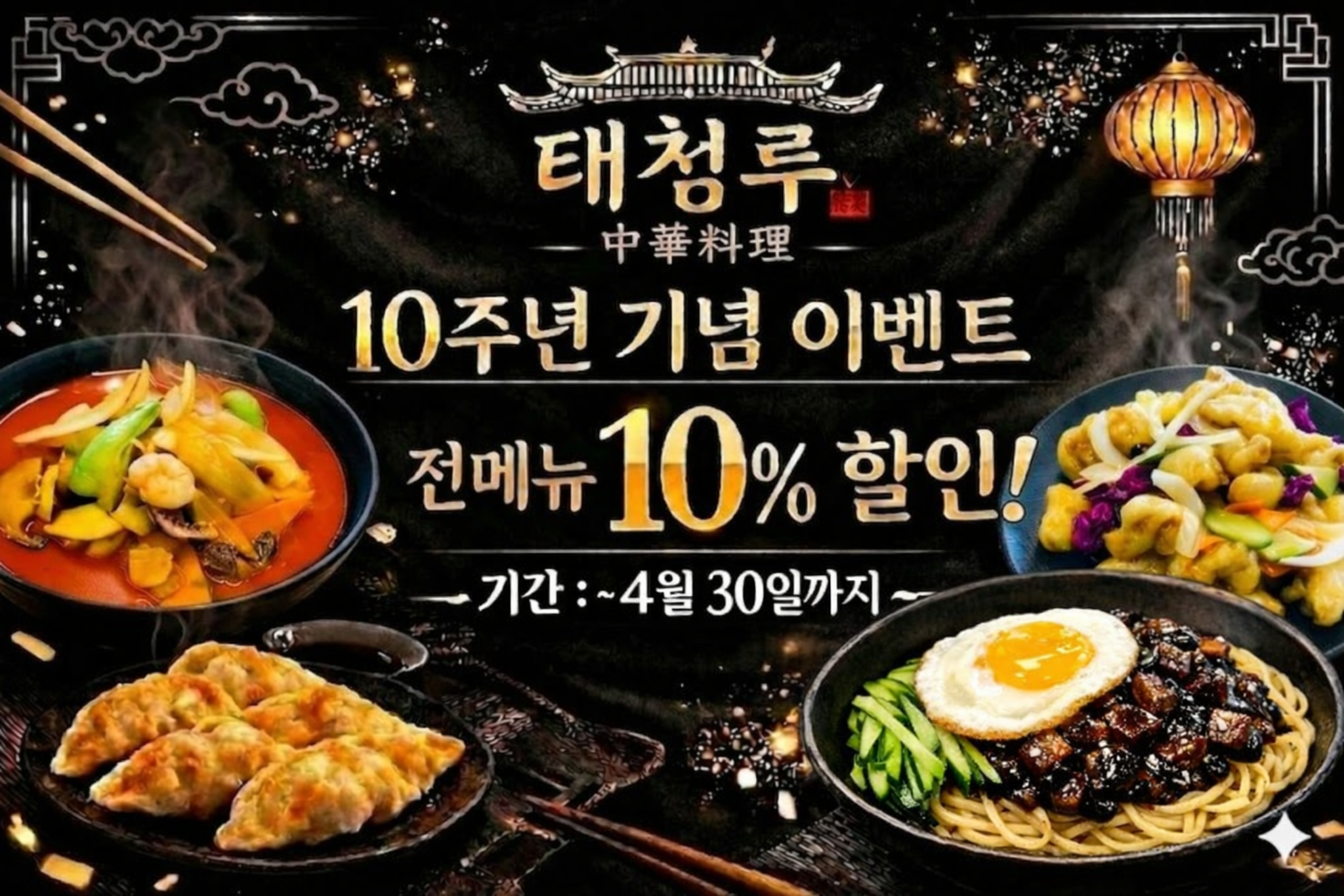 태청루