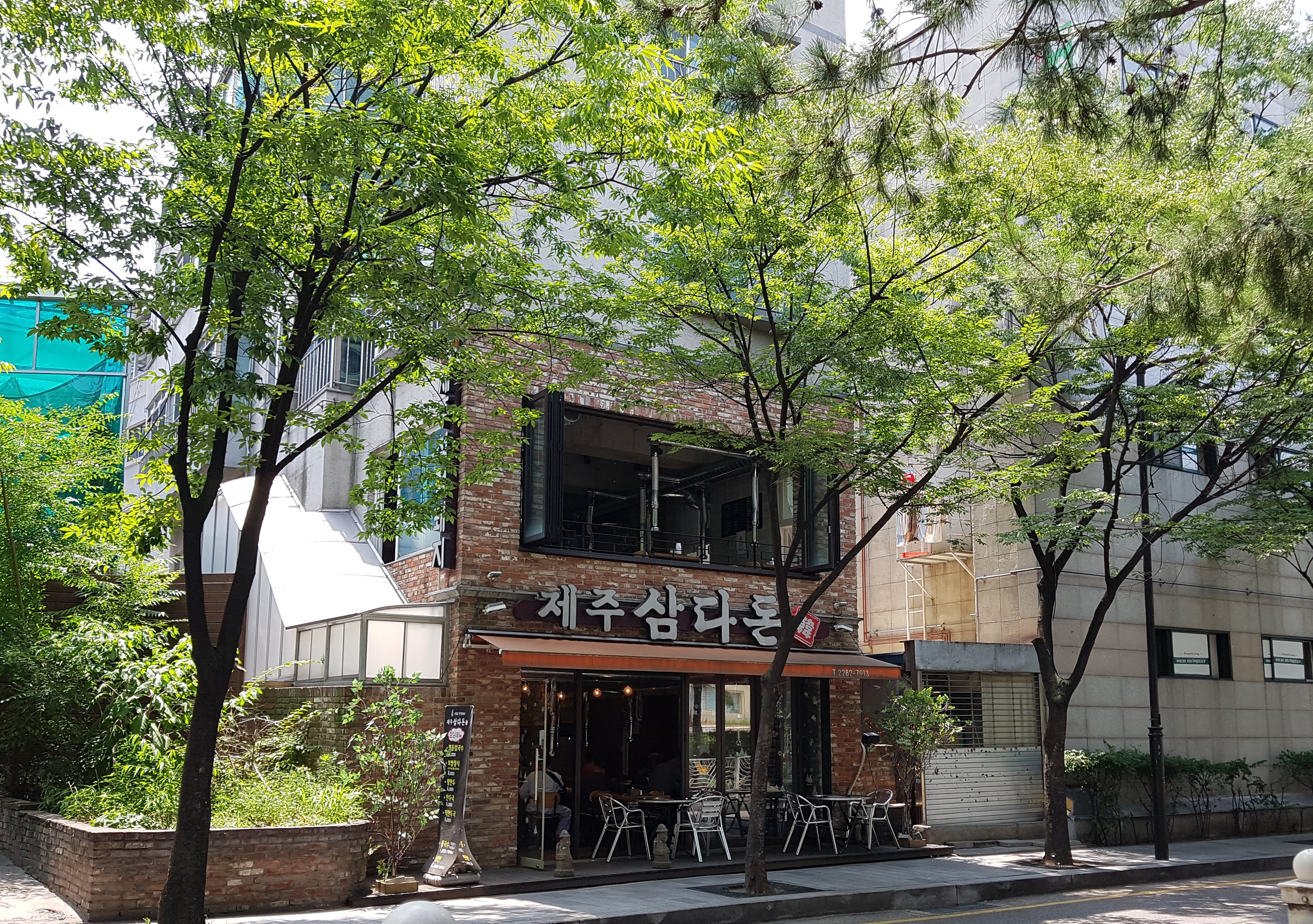 제주삼다돈