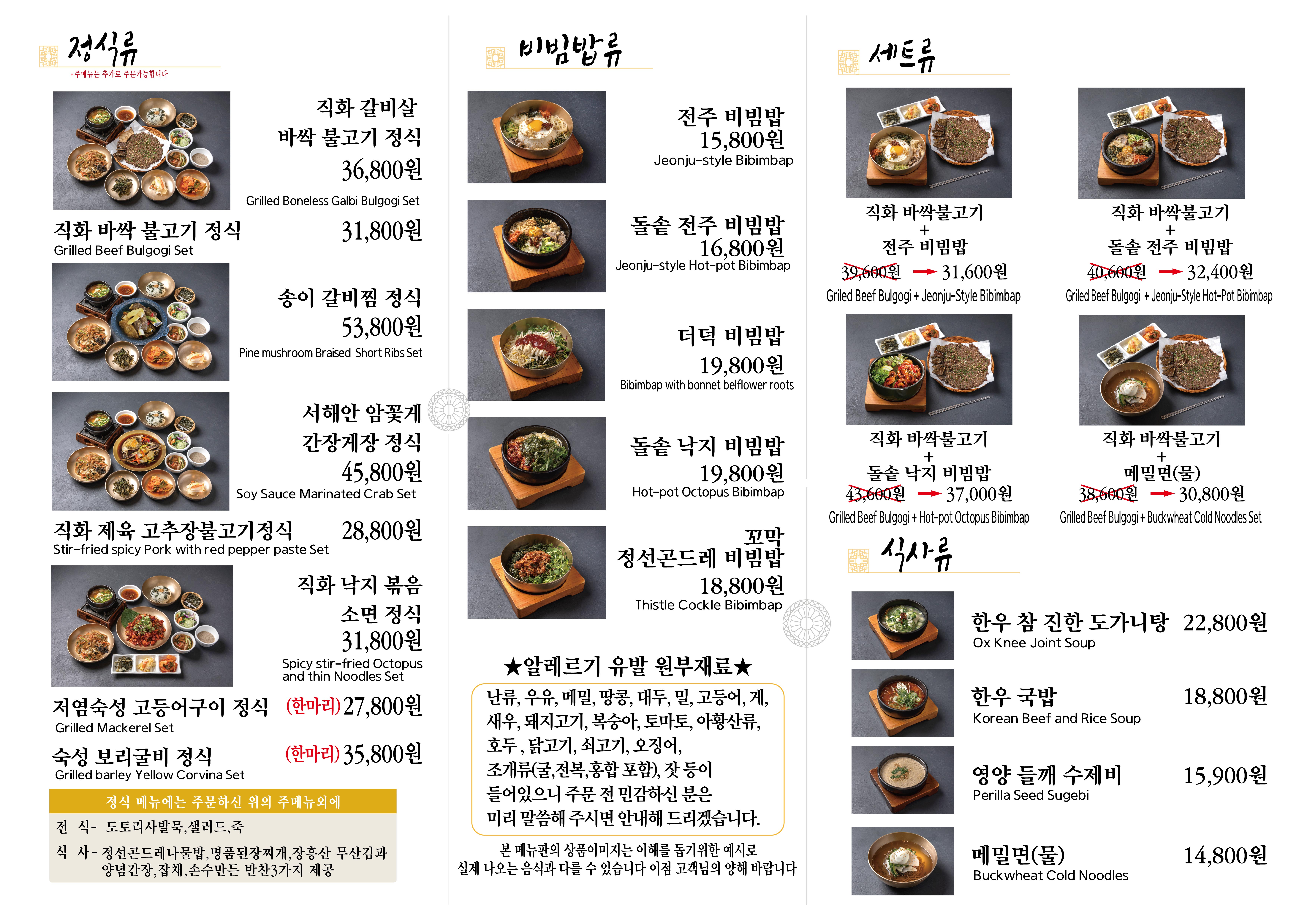 화니 신세계백화점 강남점