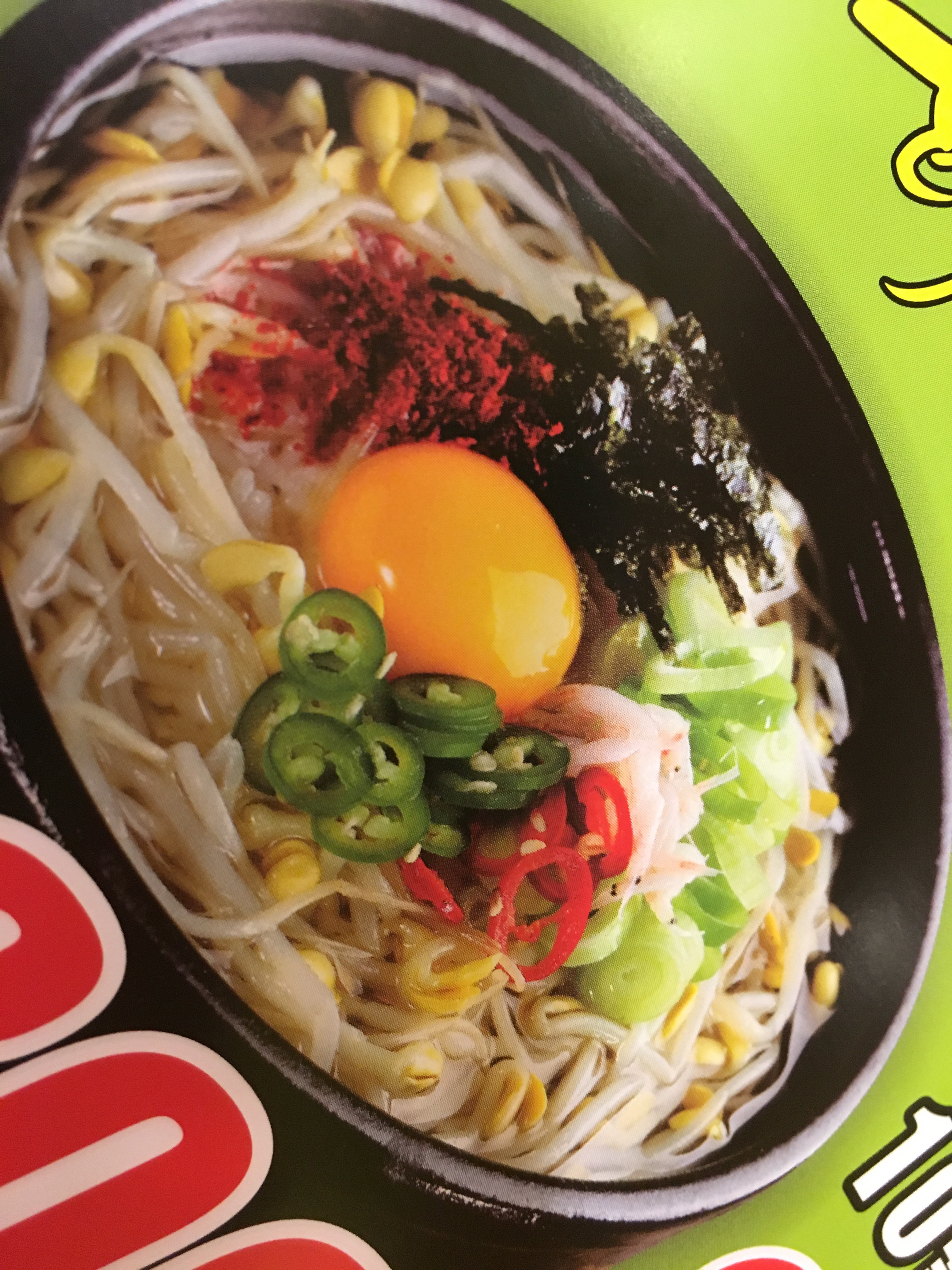 참전주콩나물국밥