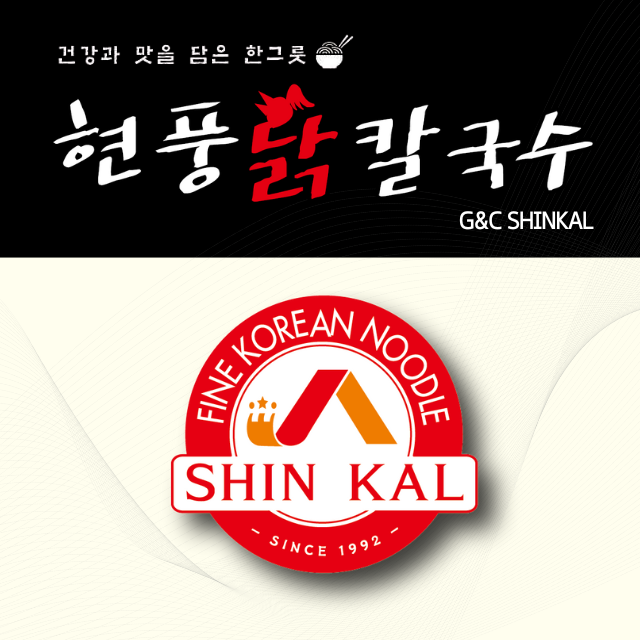 현풍닭칼국수 이시아폴리스점
