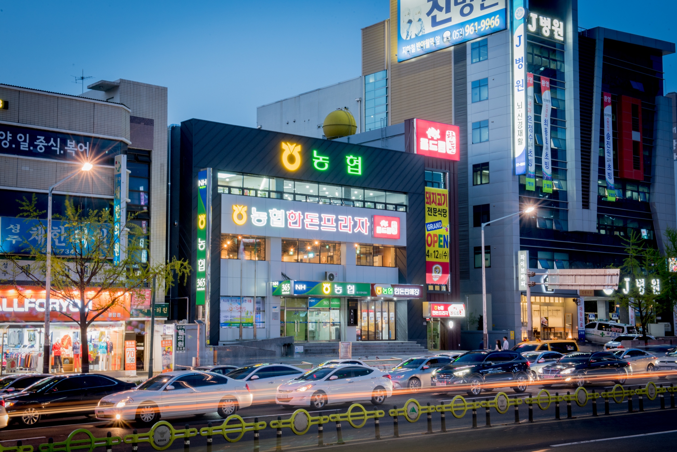 대구경북양돈농협 농협한돈프라자