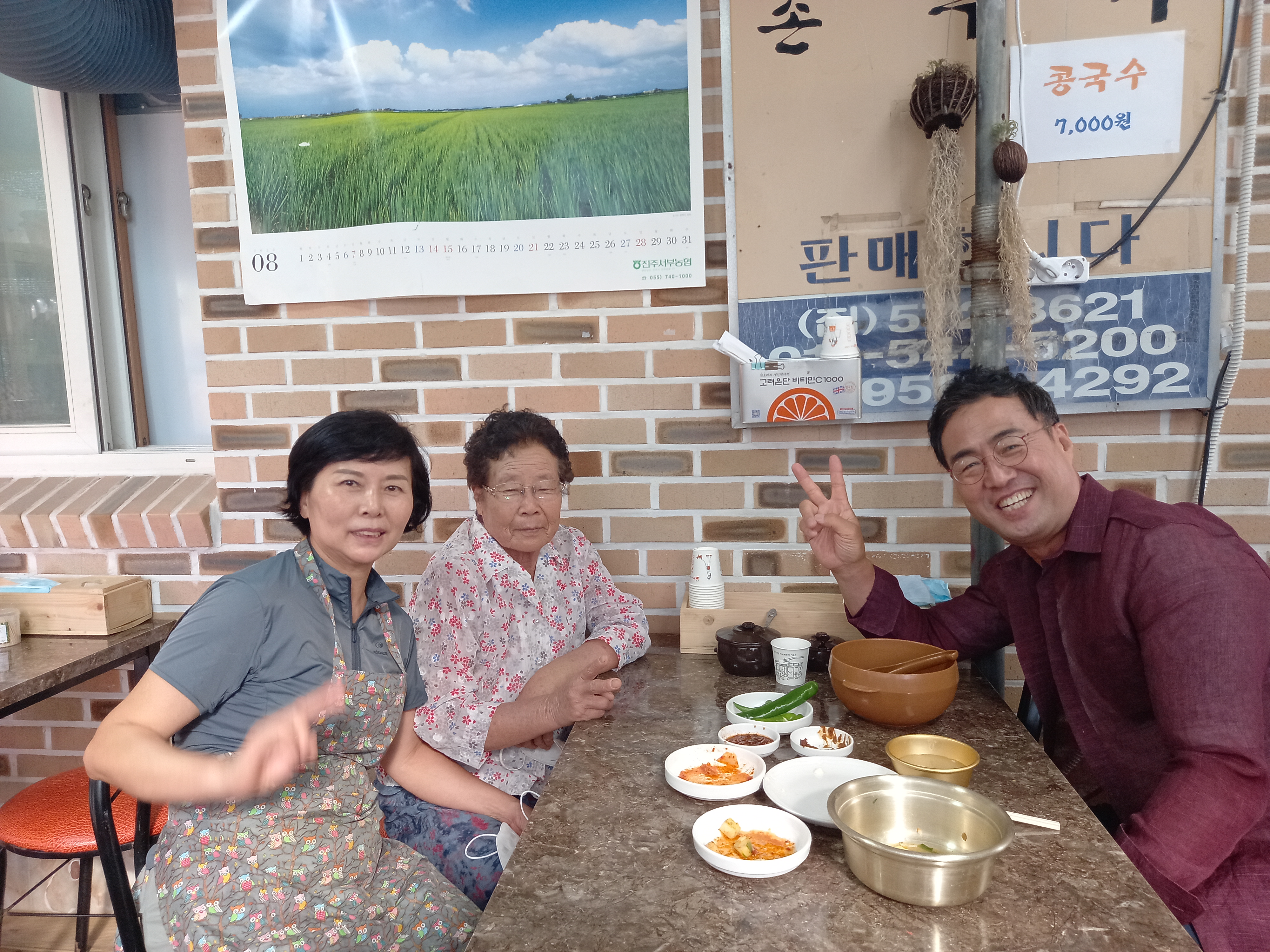 자굴산할매집