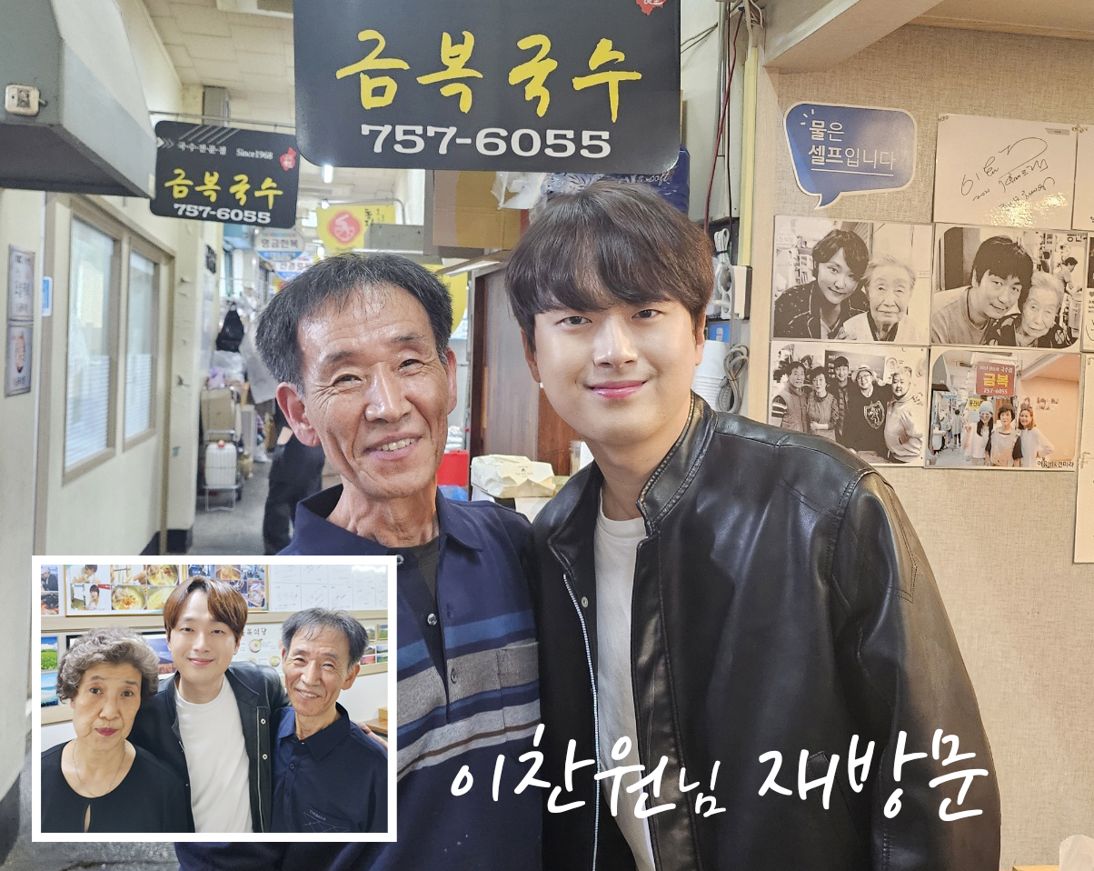 동문시장고기국수 금복식당